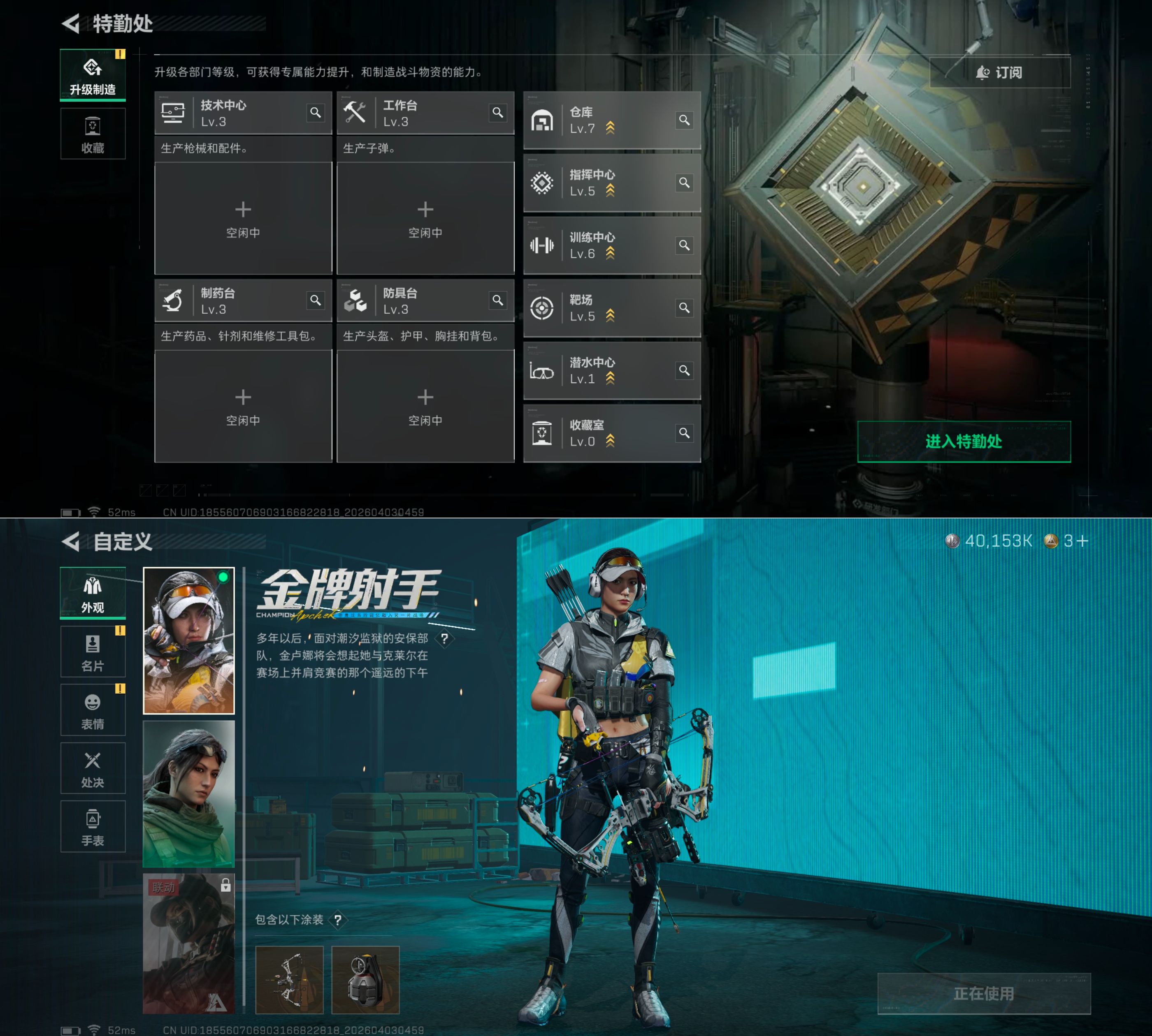 SJZQM492201三角洲行动账号详情图6 SJZQM492201三角洲行动账号详情图6