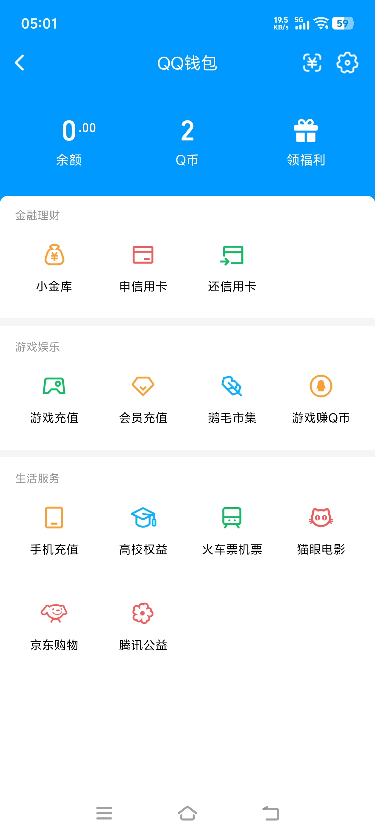 SJZQM492201三角洲行动账号详情图13 SJZQM492201三角洲行动账号详情图13