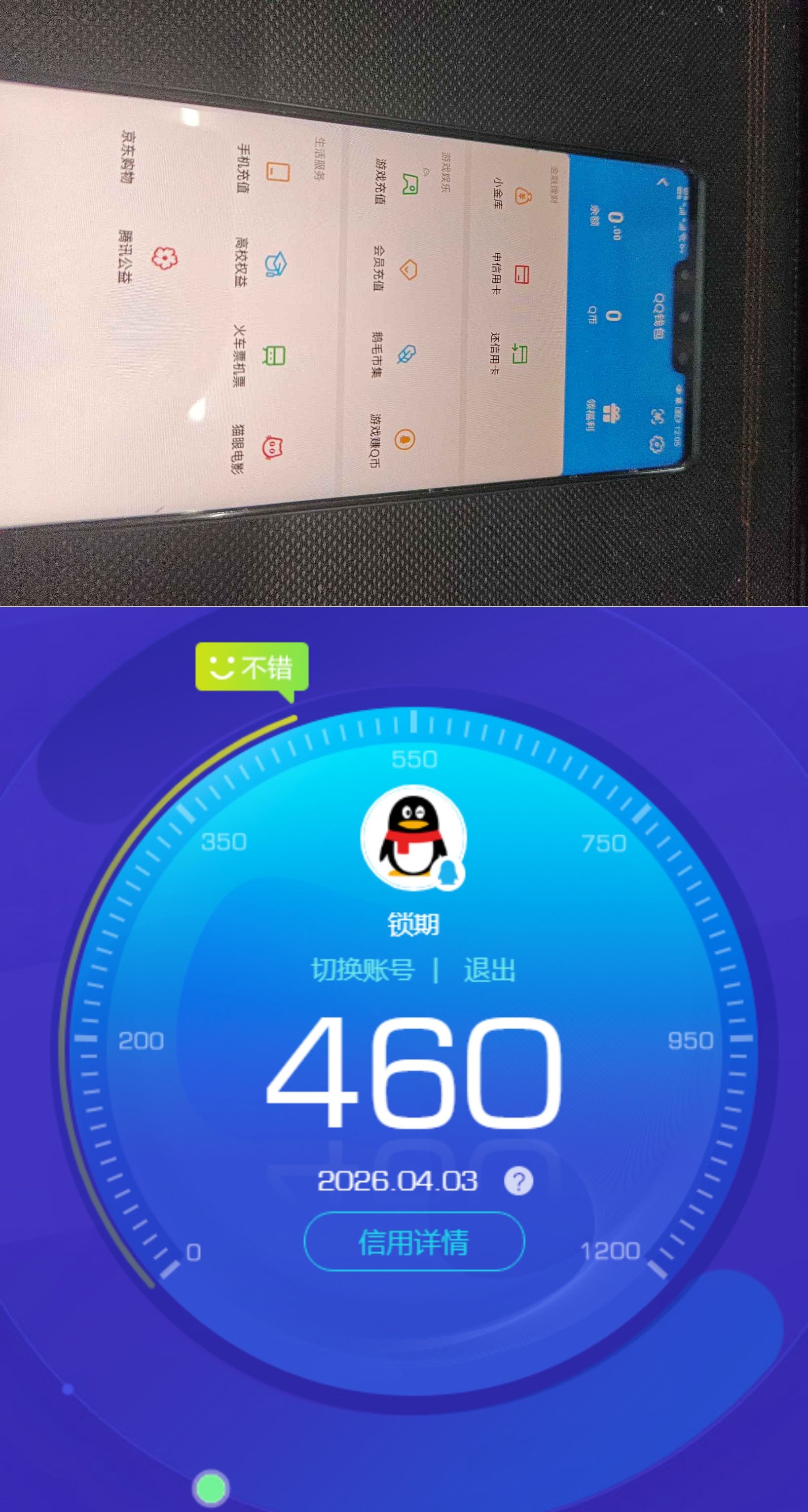 HPQM4167759和平精英账号详情图17 HPQM4167759和平精英账号详情图17