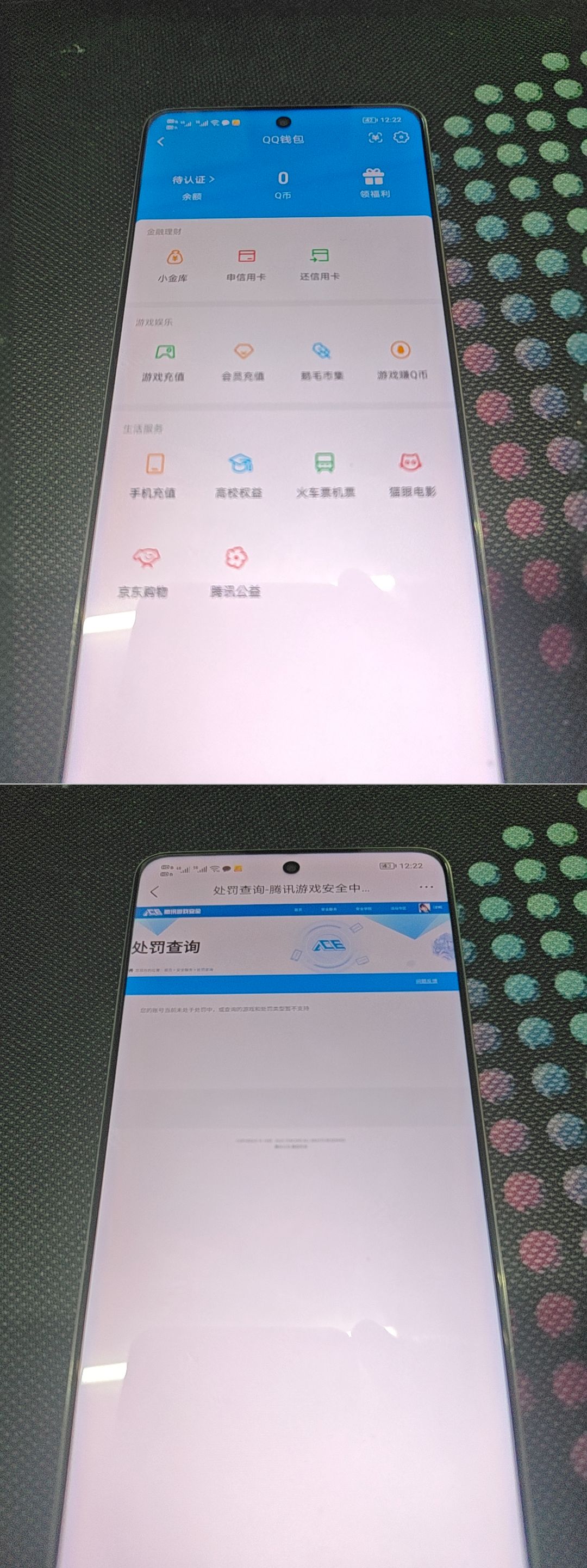 AQCMW420572暗区突围账号详情图8