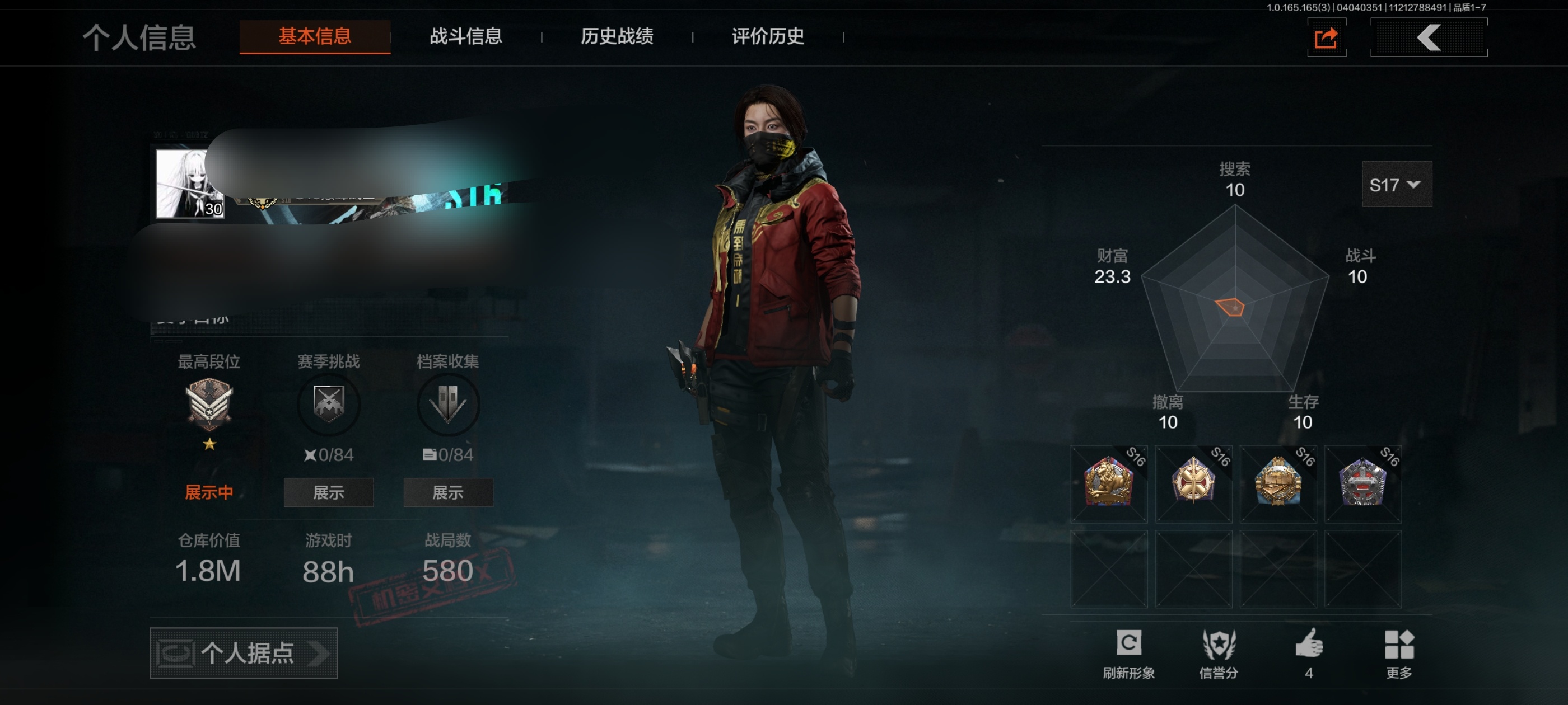 暗区突围账号安卓QQDSTW2118【赤火炉心】安卓Q-等级30-仓库价值1.8m-科恩币524099-【枪皮】  镀火熔金·H416 【近战武器】 工兵铲 赤火炉心