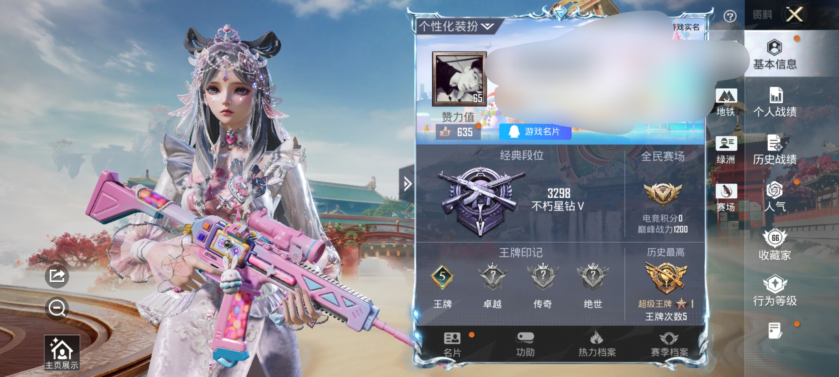 和平精英账号安卓QQ0载具-168套装-243枪皮-【3粉装-10特效枪 AUG-暖羊咩咩[5级]】安卓手Q-3粉装-10特效枪-168套装-243枪皮-5王牌印记-不朽星钻Ⅴ-72749热力值【3粉装】莲影清波,海渊国