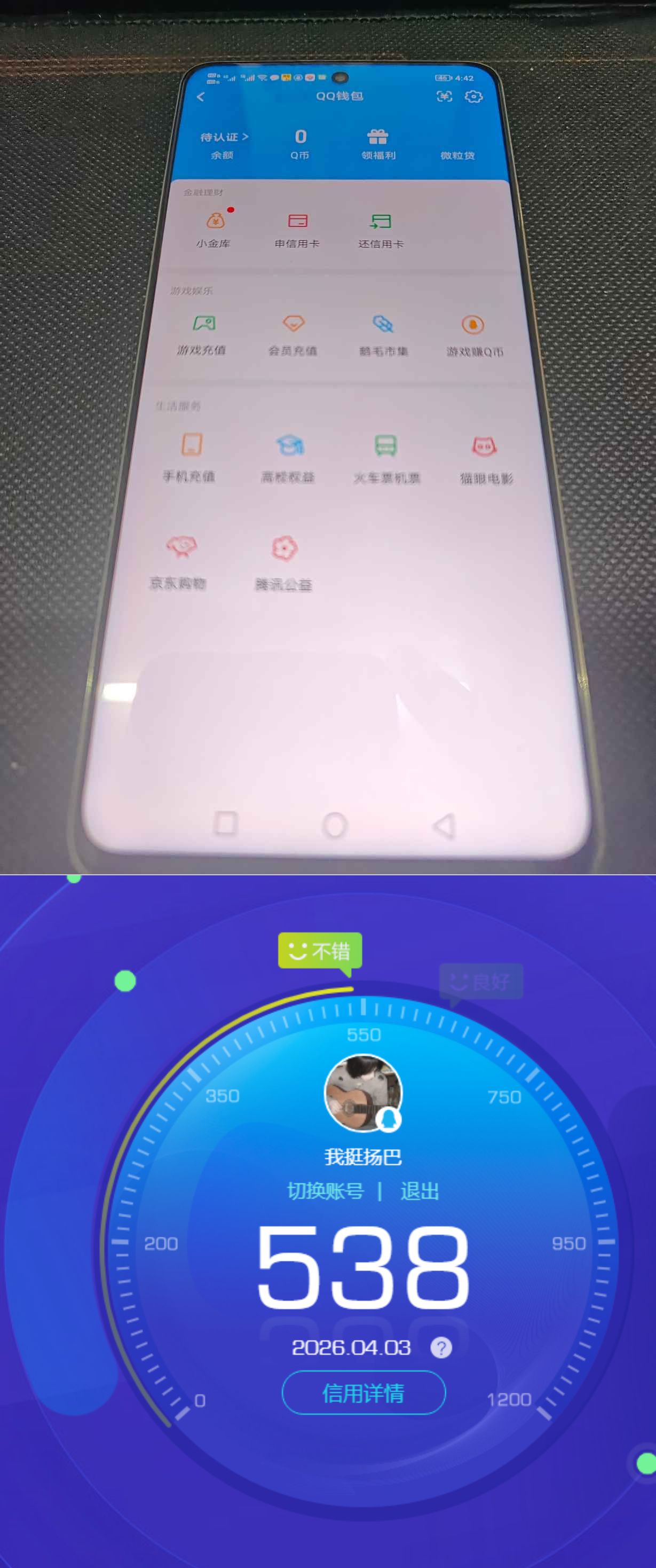 HPQM4161853和平精英账号详情图20 HPQM4161853和平精英账号详情图20