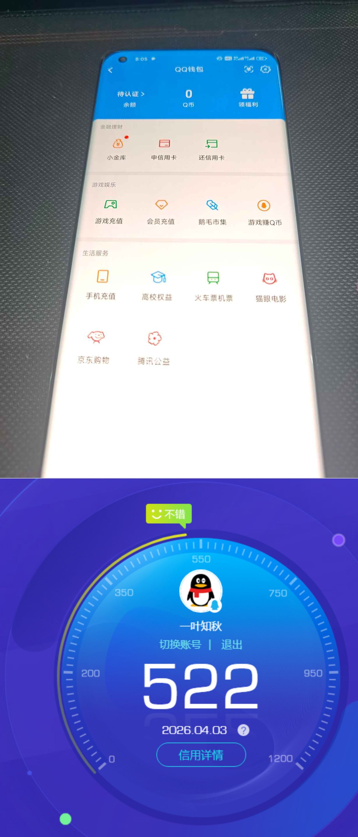 SJZQM490346三角洲行动账号详情图10