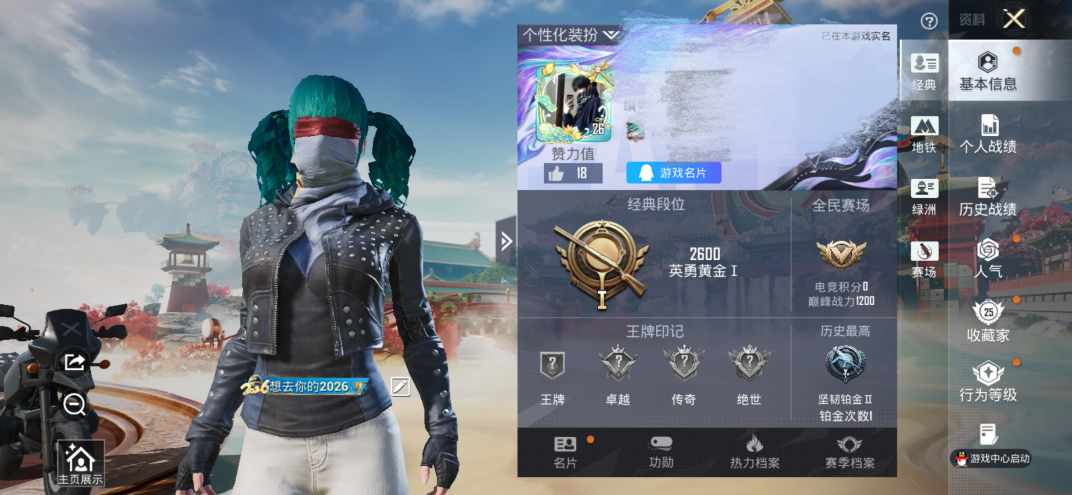 和平精英账号苹果QQDSH2477【1粉装-6特效枪暗影哥特,小丑鱼,都市猎人,狂沙舞者,浪漫天命,深海小丑鱼】苹果手Q