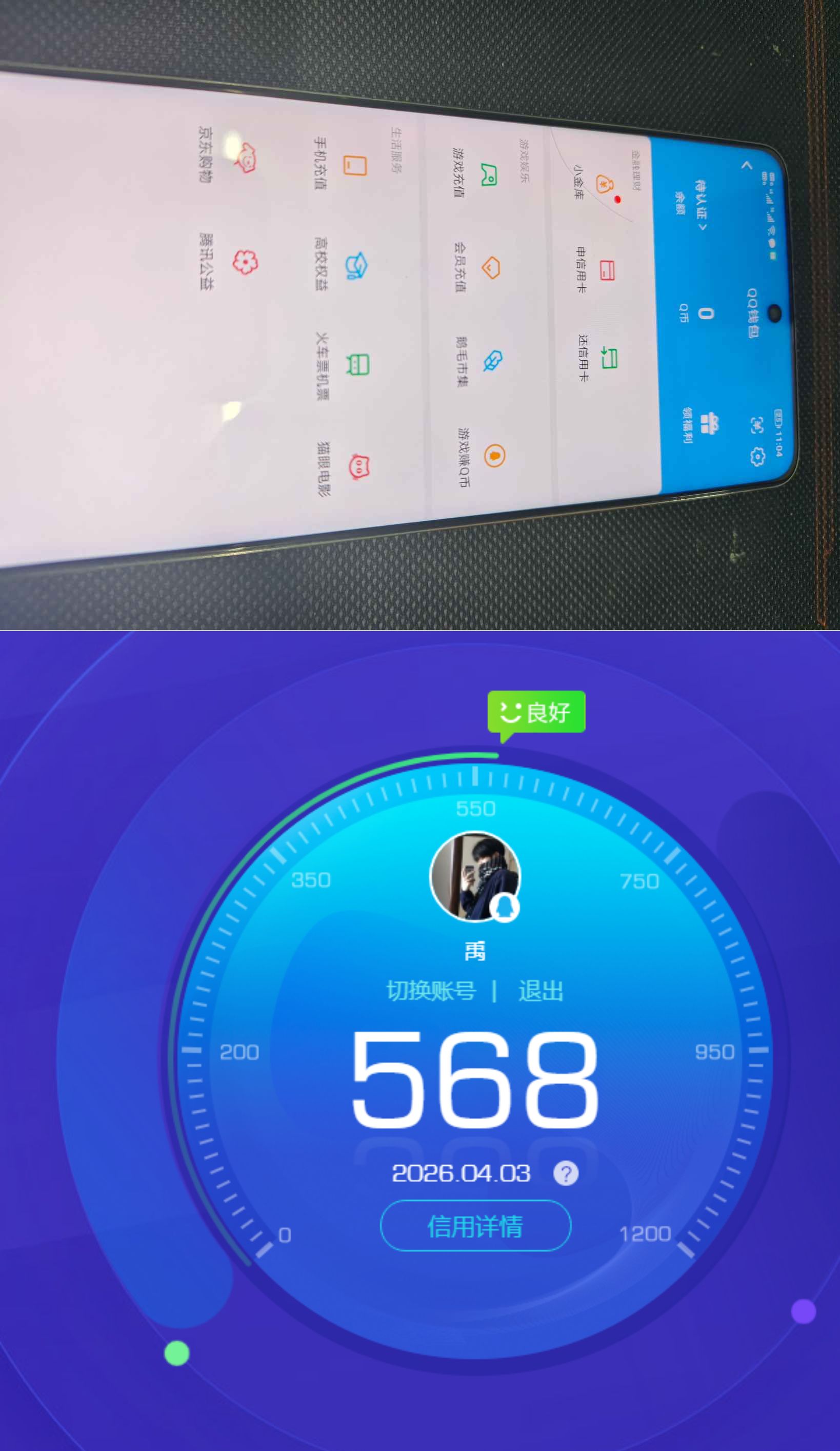 HPQM4161830和平精英账号详情图16