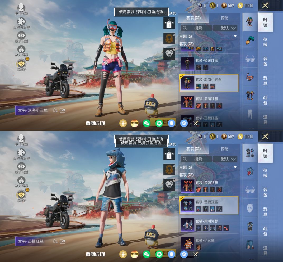 HPQM4161830和平精英账号详情图4