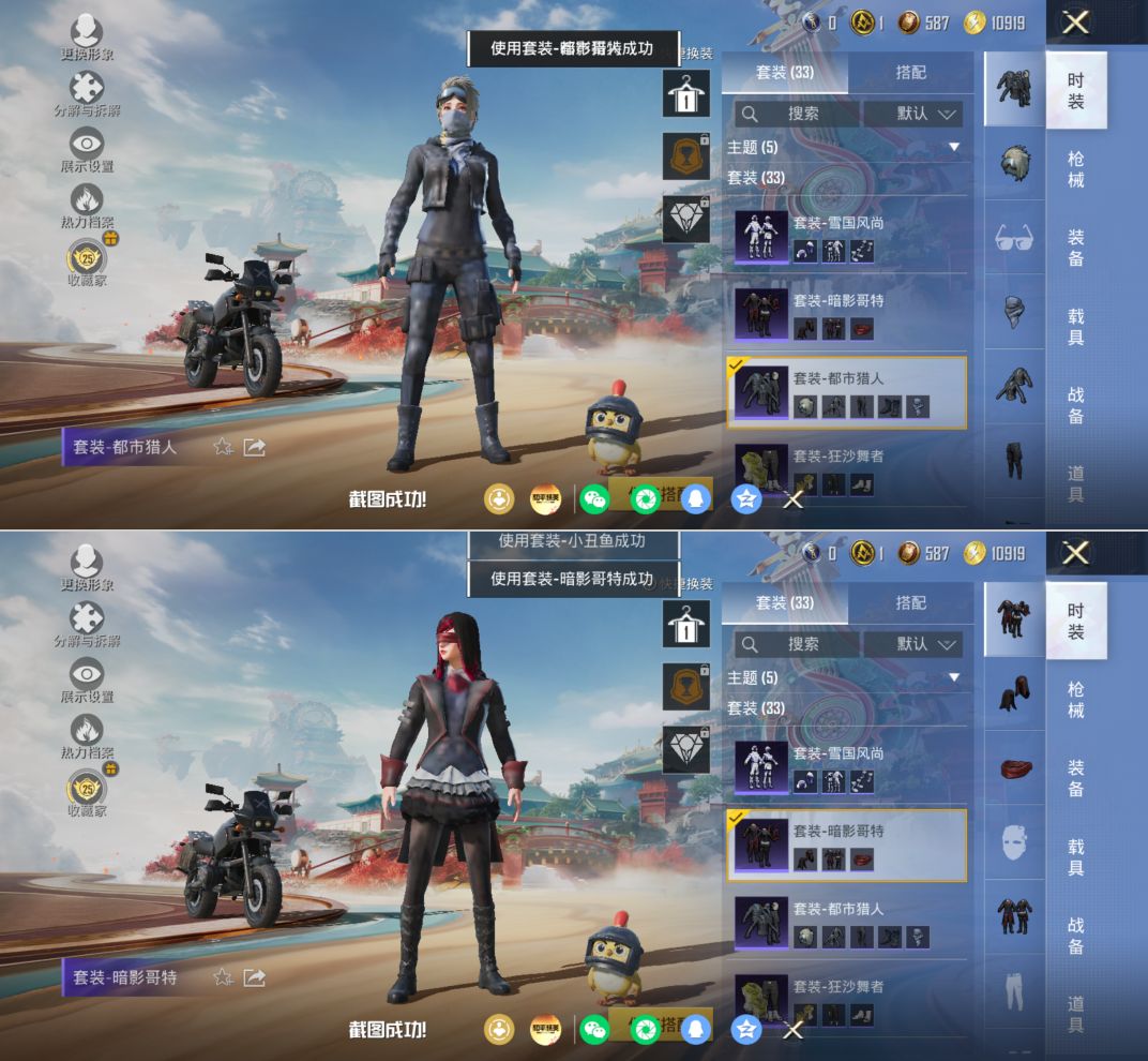 HPQM4161830和平精英账号详情图6