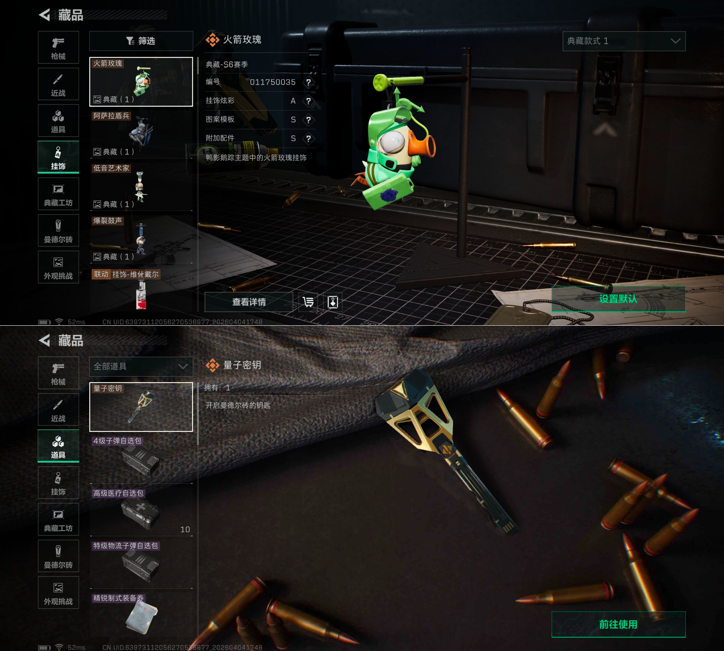 SJZQM492184三角洲行动账号详情图4 SJZQM492184三角洲行动账号详情图4