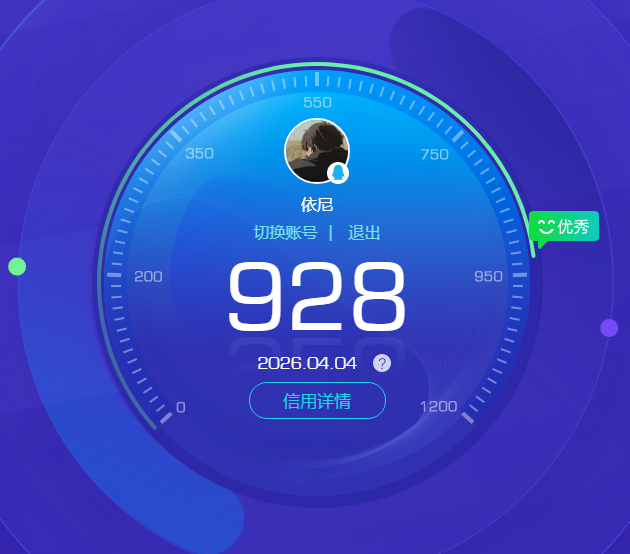 SJZQM492184三角洲行动账号详情图13 SJZQM492184三角洲行动账号详情图13