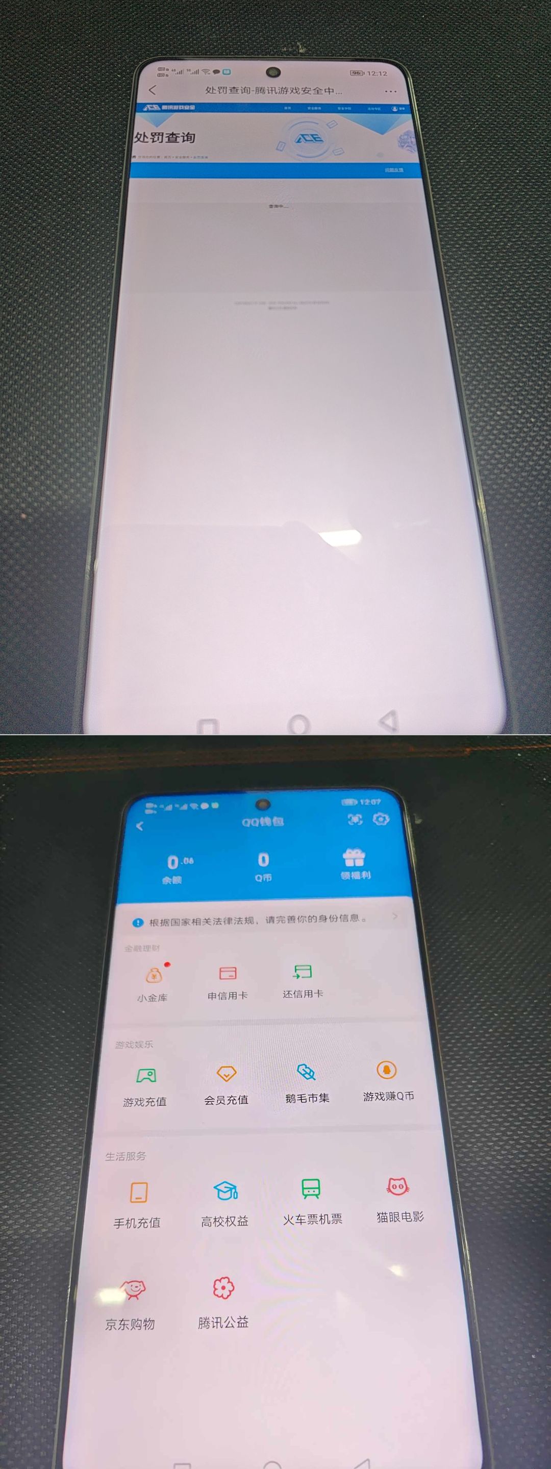 SJZQM492184三角洲行动账号详情图11 SJZQM492184三角洲行动账号详情图11