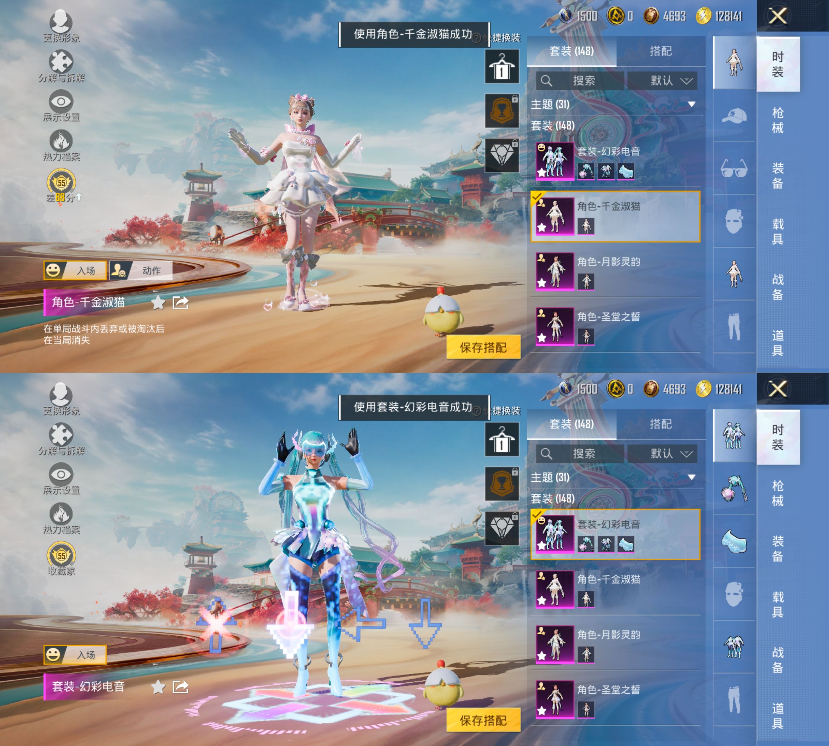 HPQM4163948和平精英账号详情图13