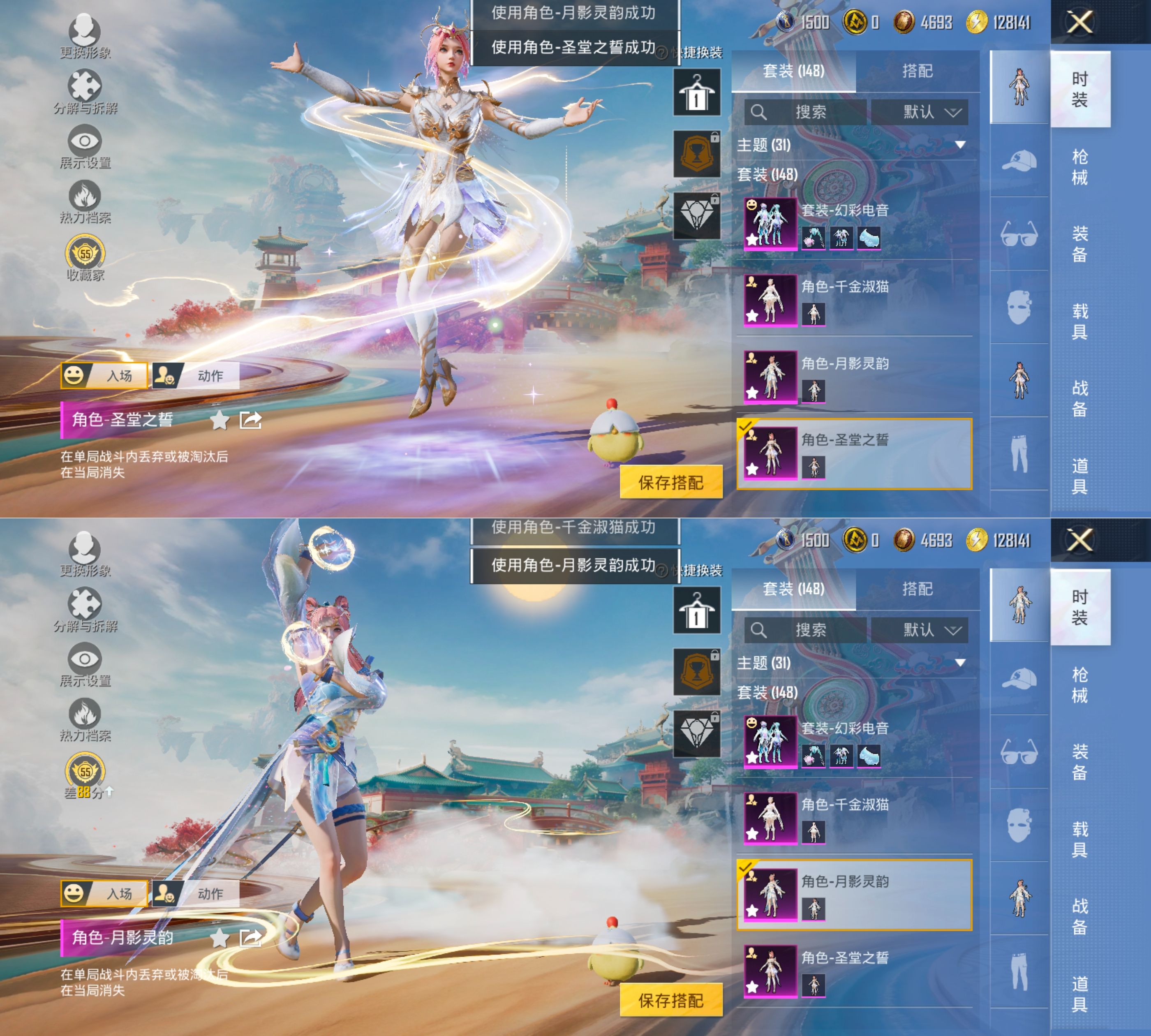 HPQM4163948和平精英账号详情图12