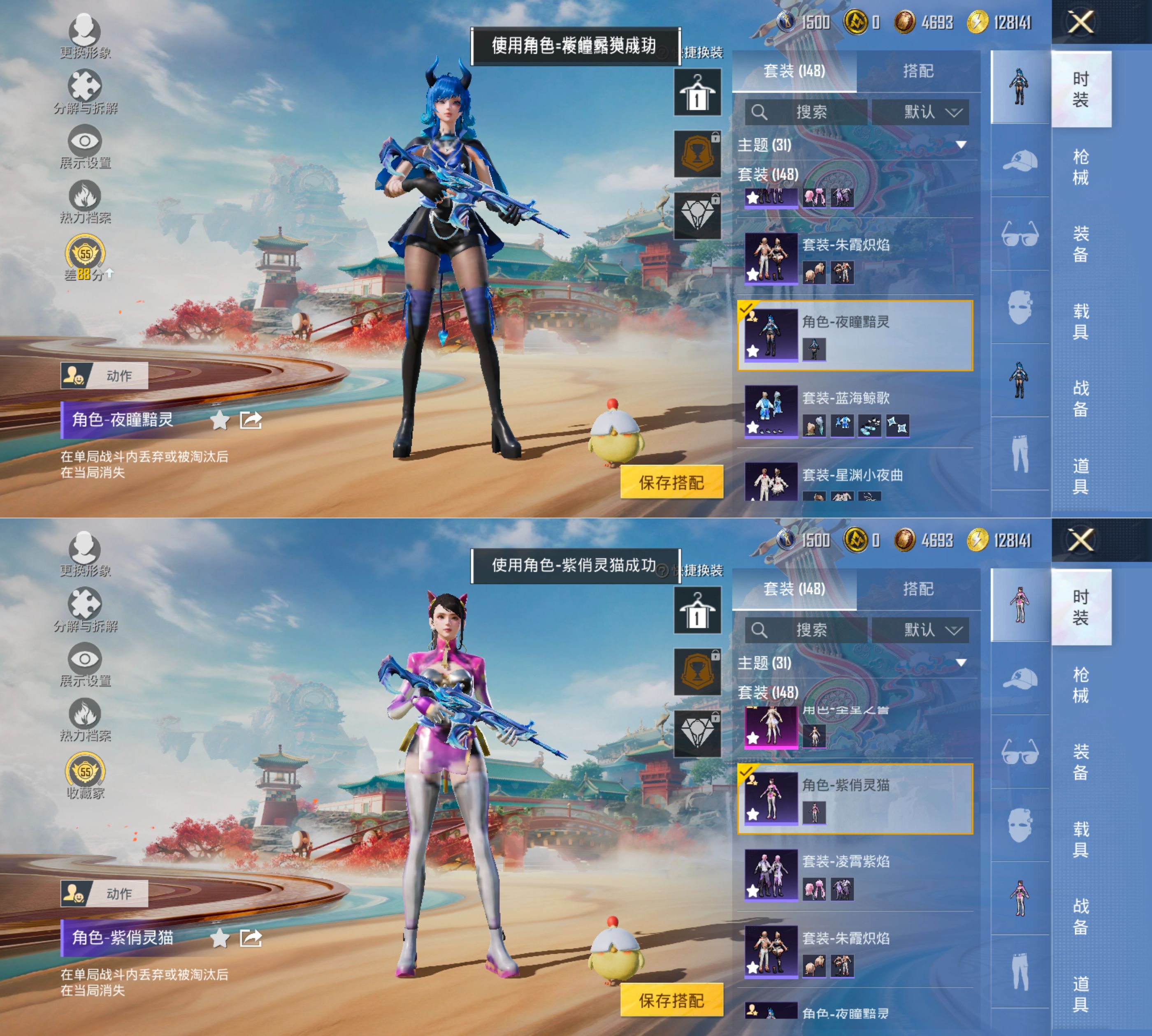 HPQM4163948和平精英账号详情图11