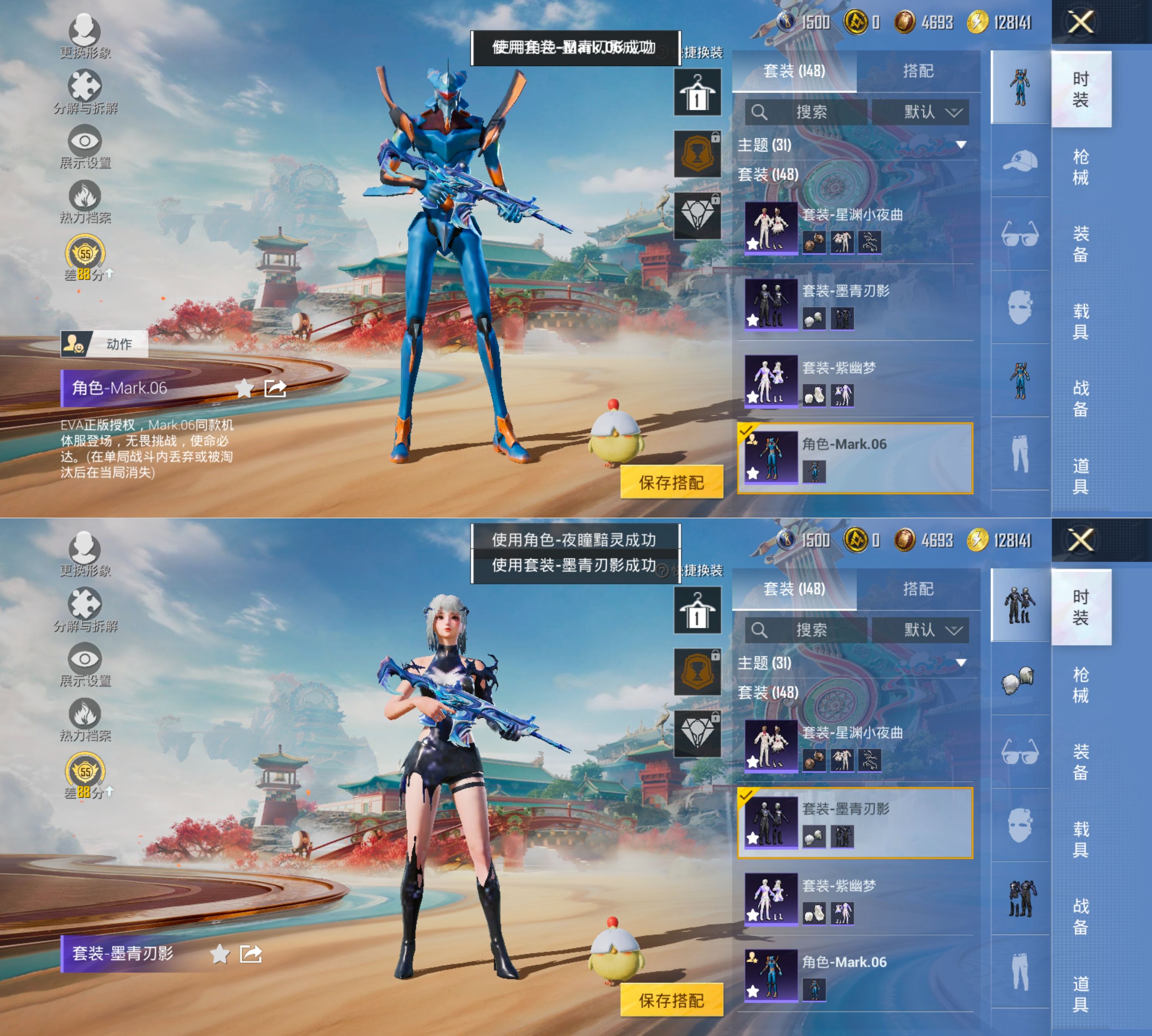 HPQM4163948和平精英账号详情图10