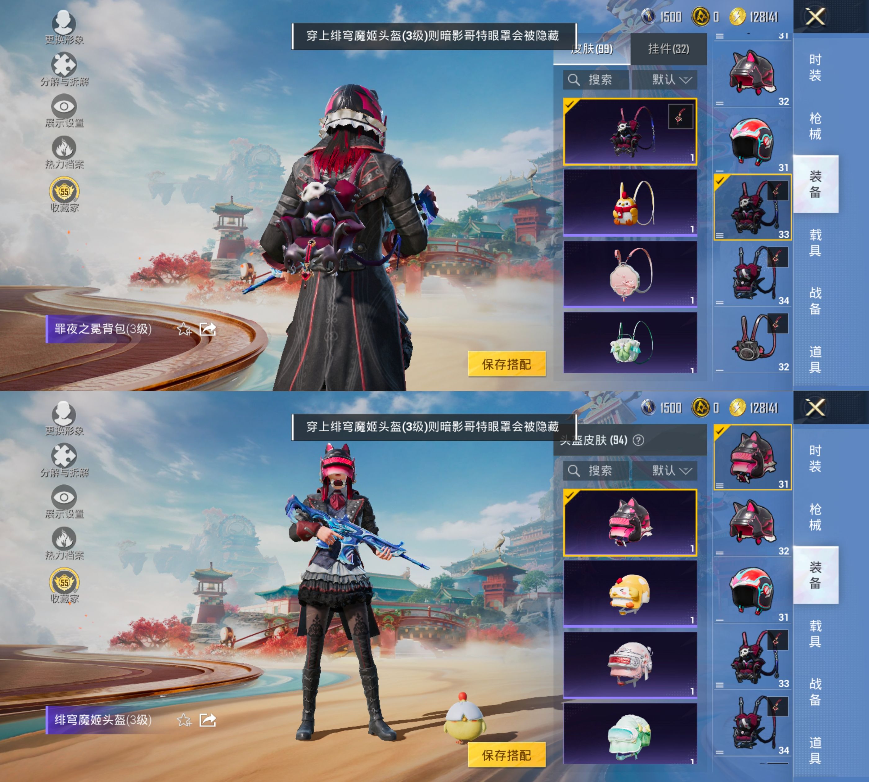 HPQM4163948和平精英账号详情图7