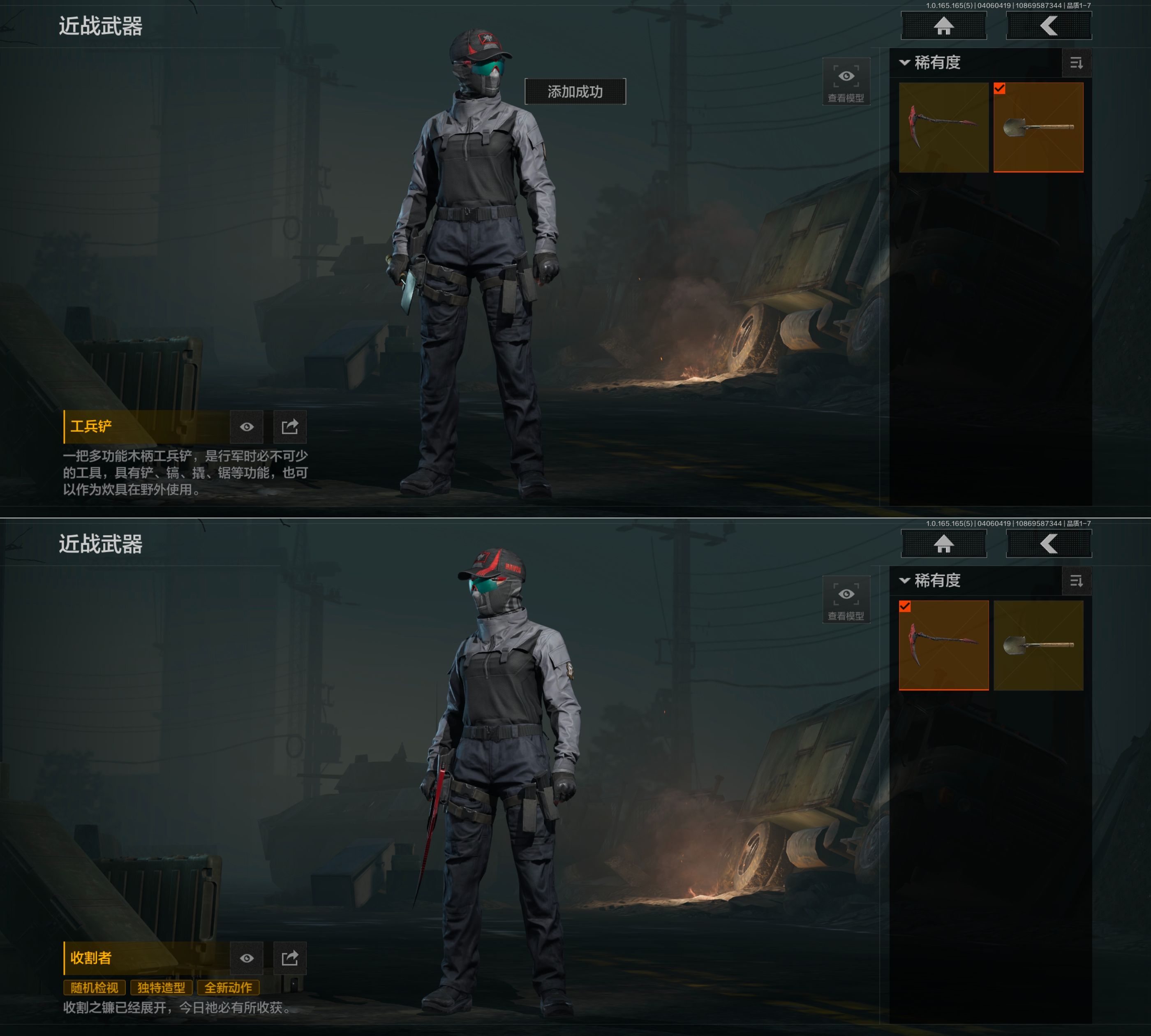 AQQM419091暗区突围账号详情图10 AQQM419091暗区突围账号详情图10