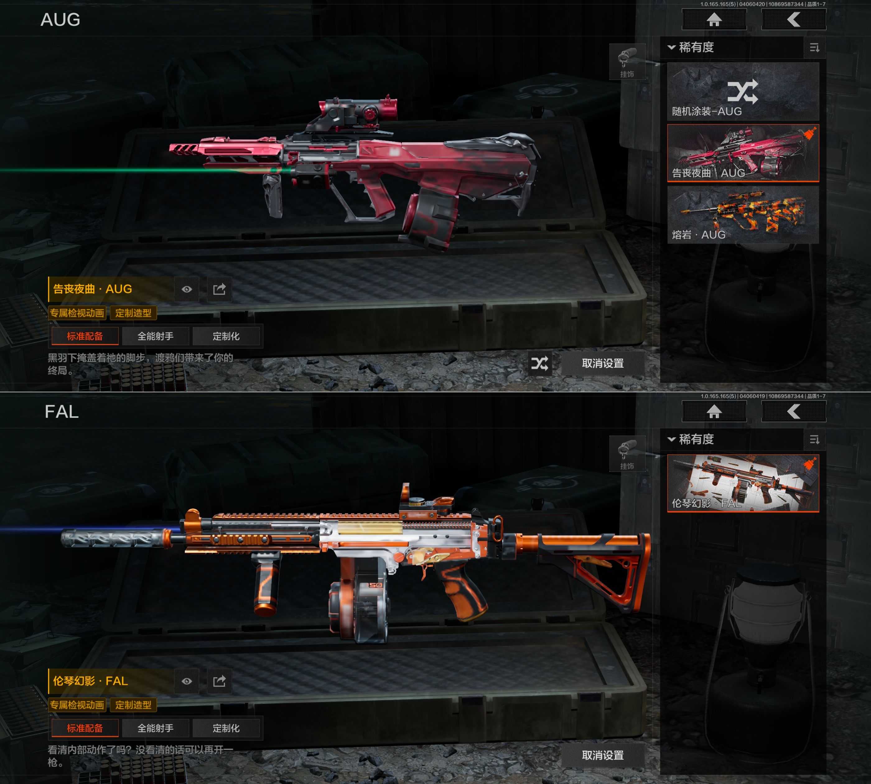 AQQM419091暗区突围账号详情图9 AQQM419091暗区突围账号详情图9