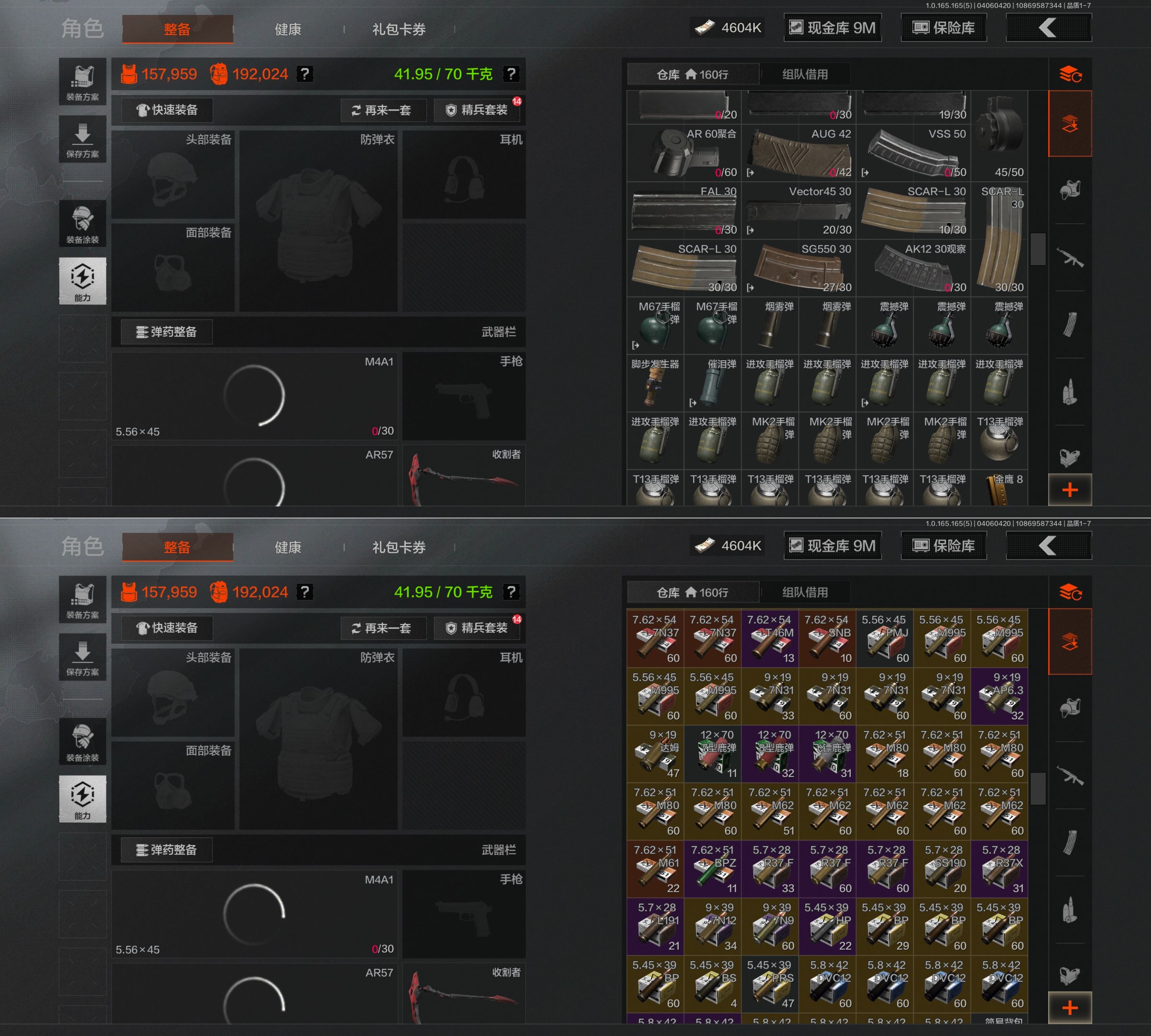 AQQM419091暗区突围账号详情图5 AQQM419091暗区突围账号详情图5