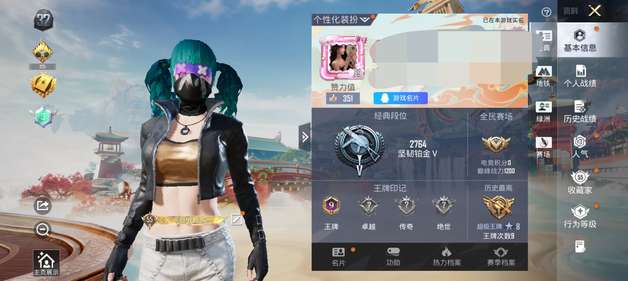 和平精英账号安卓QQDSH2481有二次【6特 4粉深海小丑鱼，派对舞王】 安卓手Q-4粉装-6特效枪-120套装-16