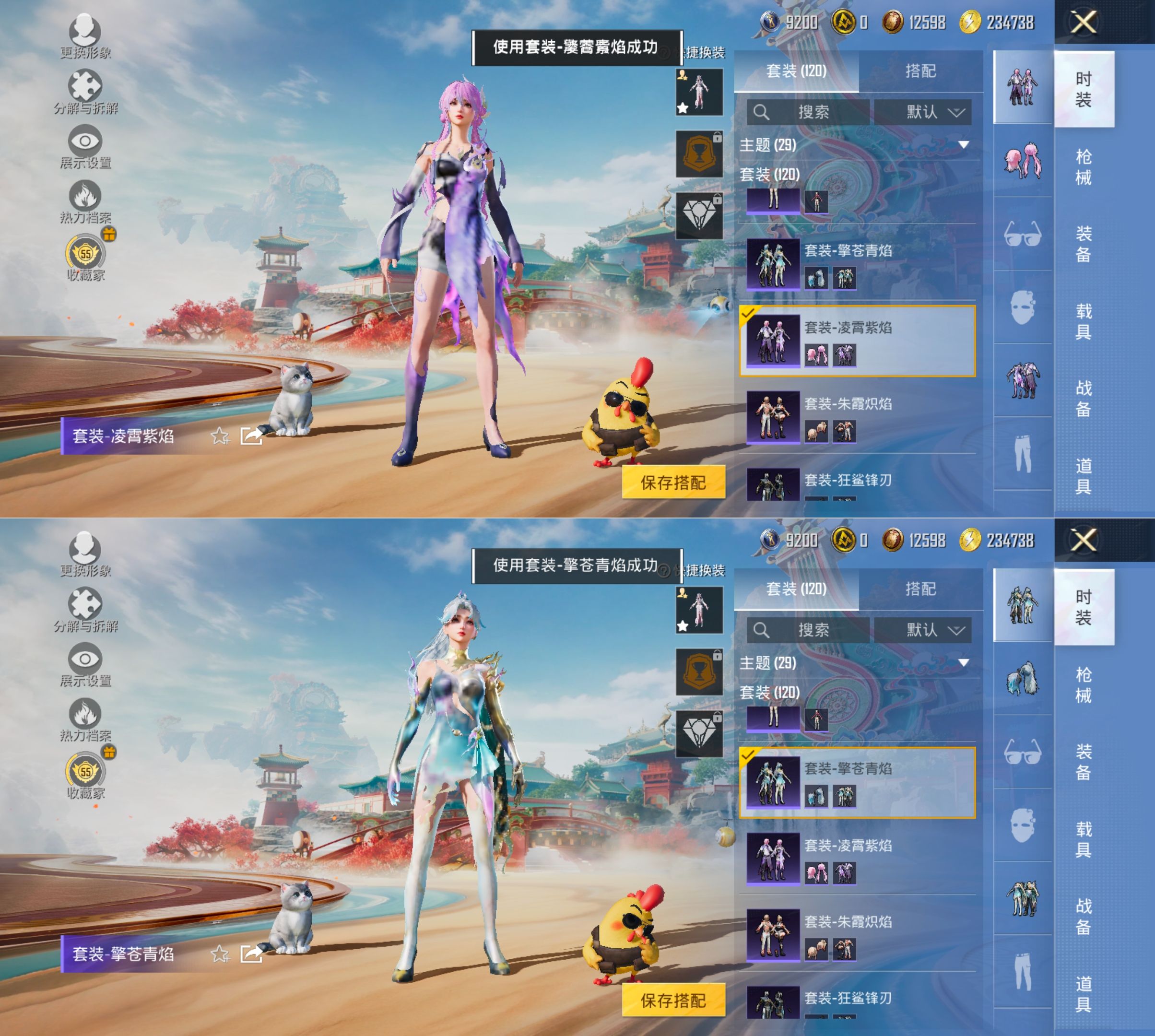 HPQM4163959和平精英账号详情图13