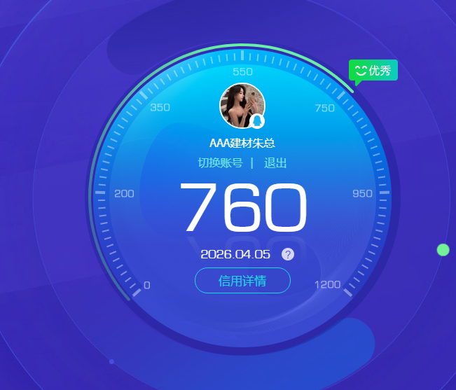 HPQM4163959和平精英账号详情图19