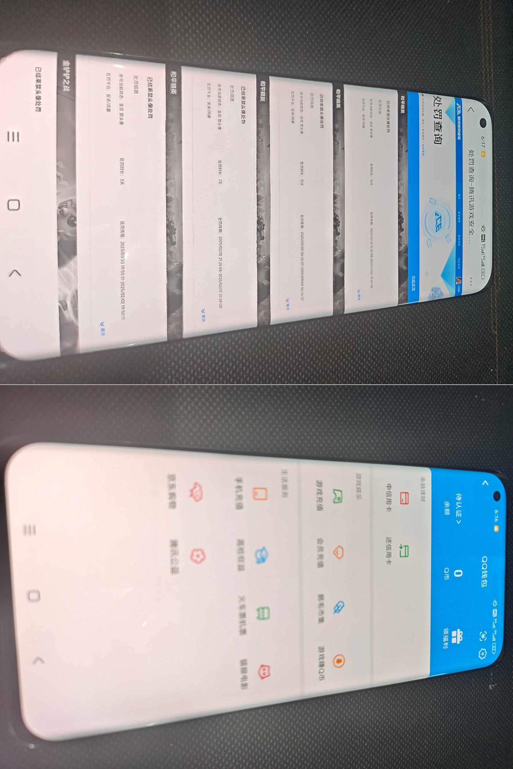 HPQM4163959和平精英账号详情图18