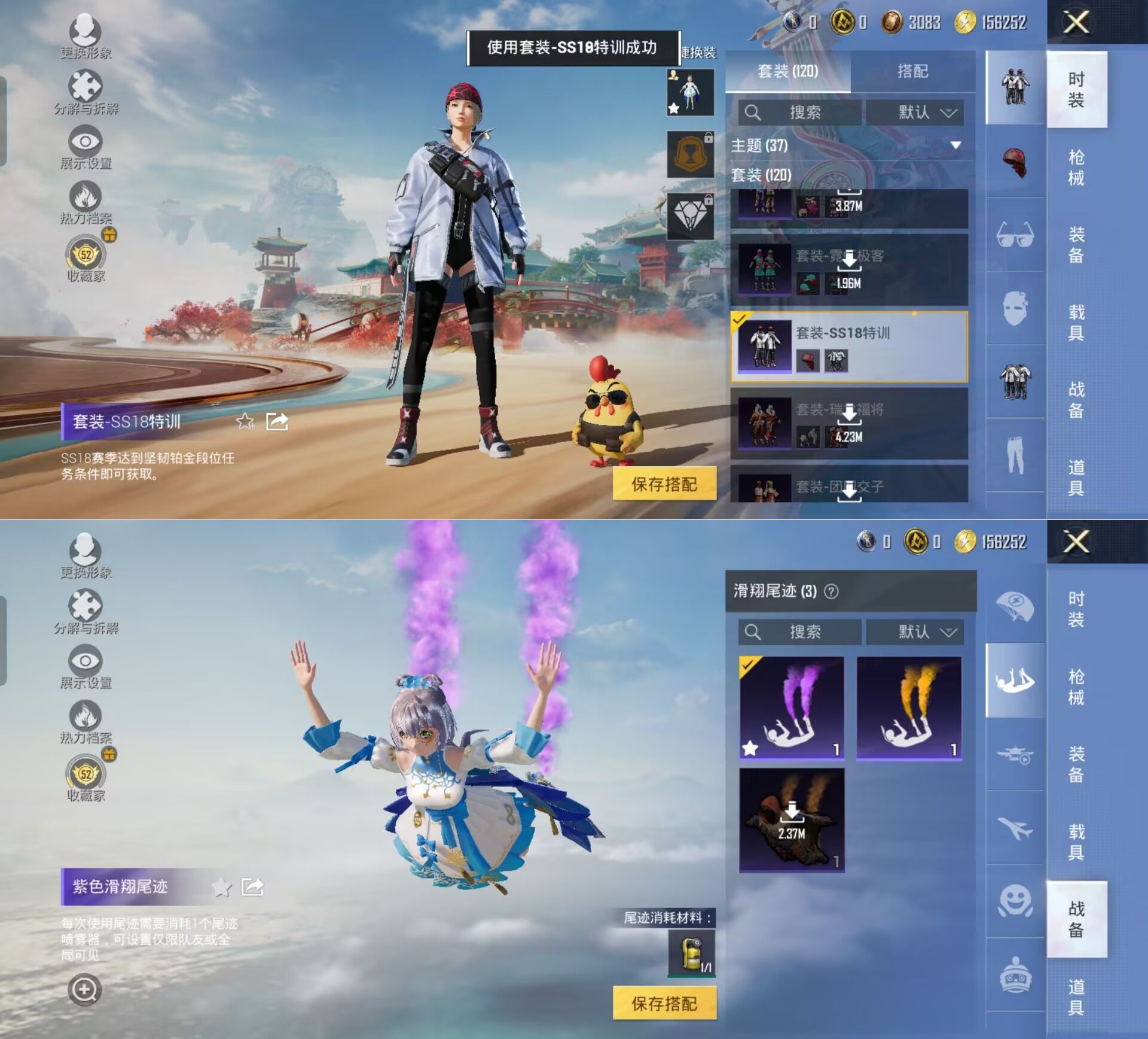 HPQM4163969和平精英账号详情图7