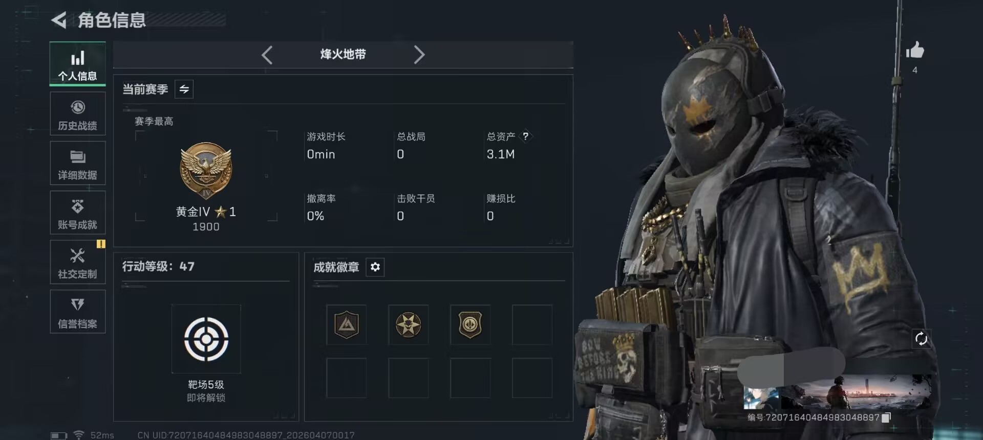 三角洲行动账号QQDSX1410有二次【干员 街头之王 2金枪皮】 三端互通-总价值3.1M-哈夫币48544-烽火地