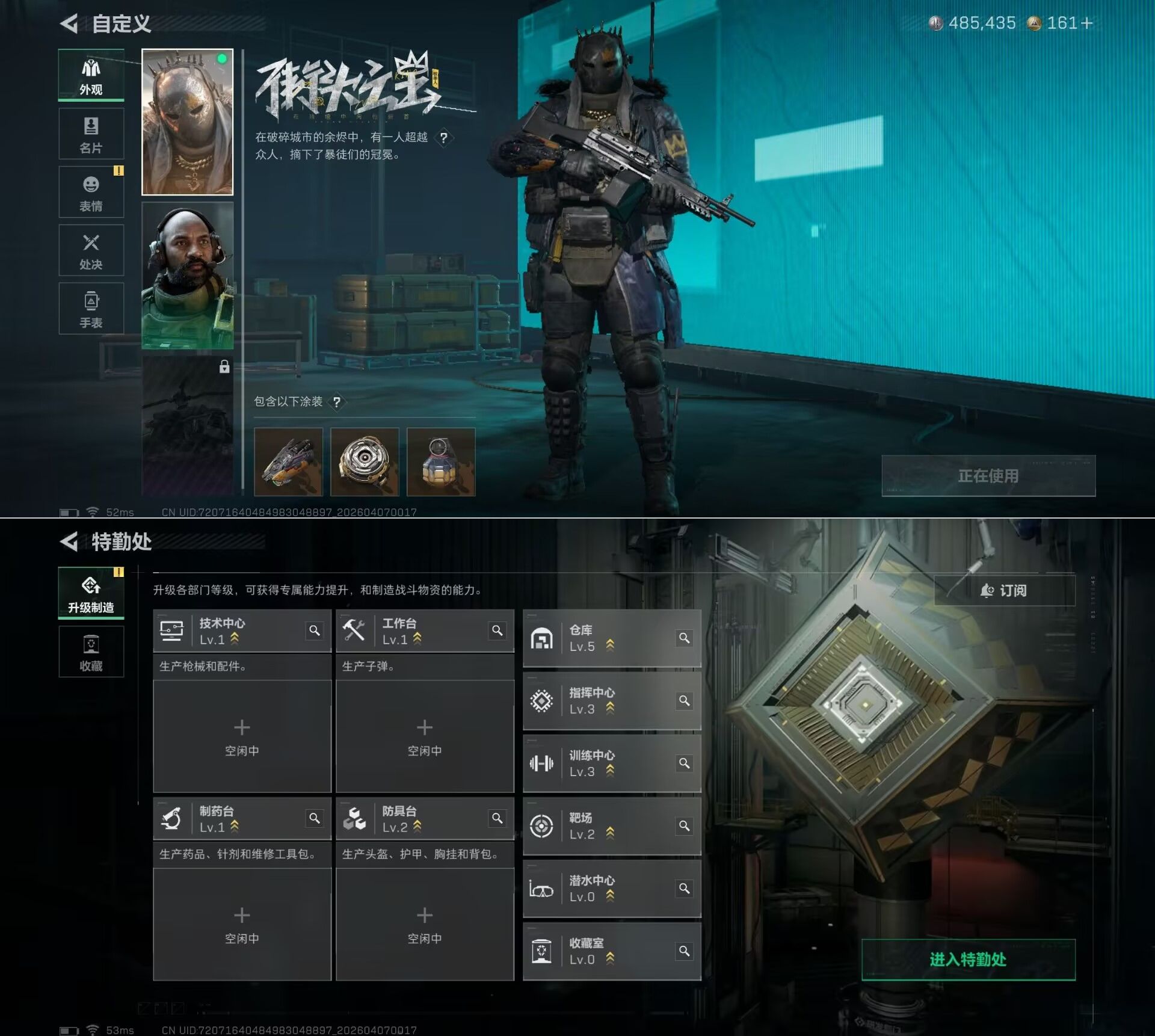 SJZQM492172三角洲行动账号详情图5 SJZQM492172三角洲行动账号详情图5