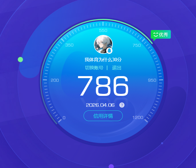 SJZQM492172三角洲行动账号详情图9 SJZQM492172三角洲行动账号详情图9