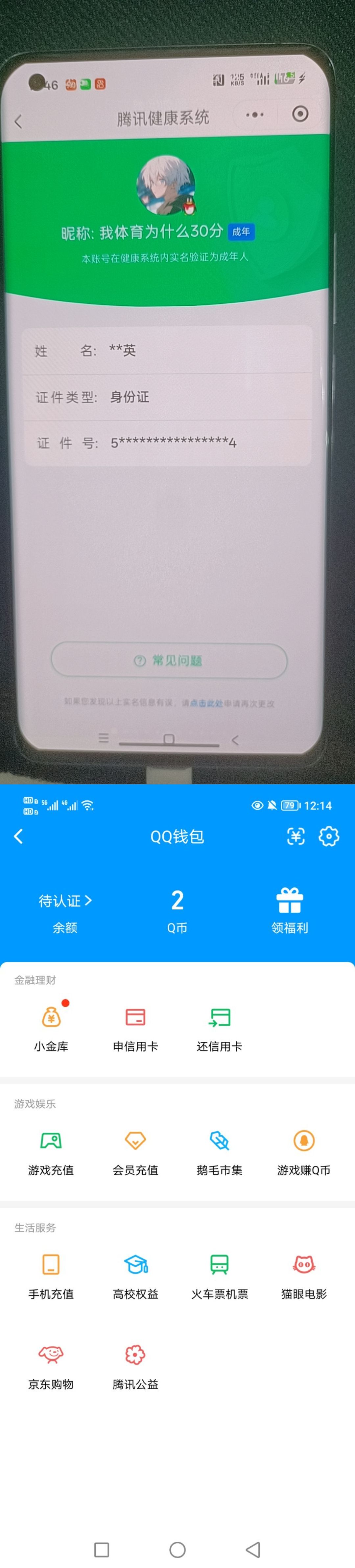SJZQM492172三角洲行动账号详情图8 SJZQM492172三角洲行动账号详情图8