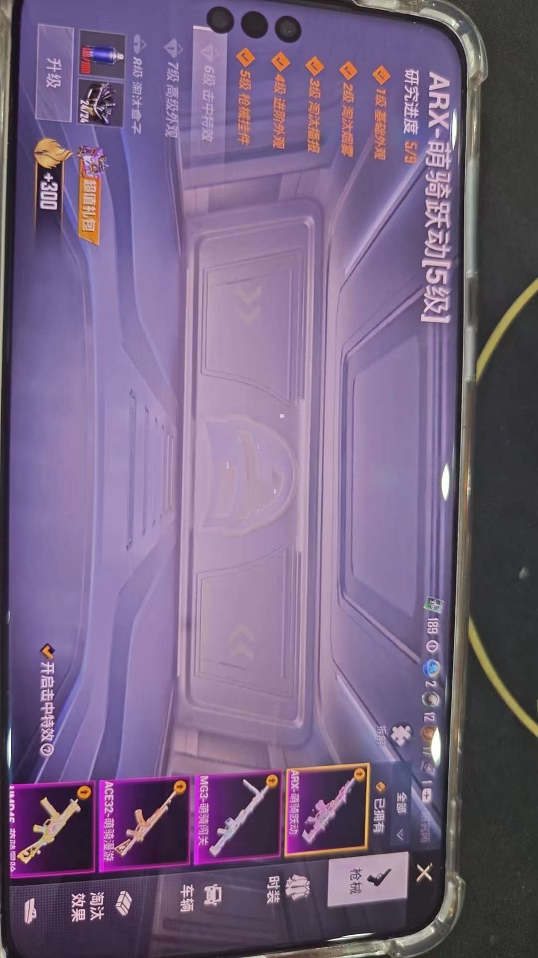 HPQM4163882和平精英账号详情图13