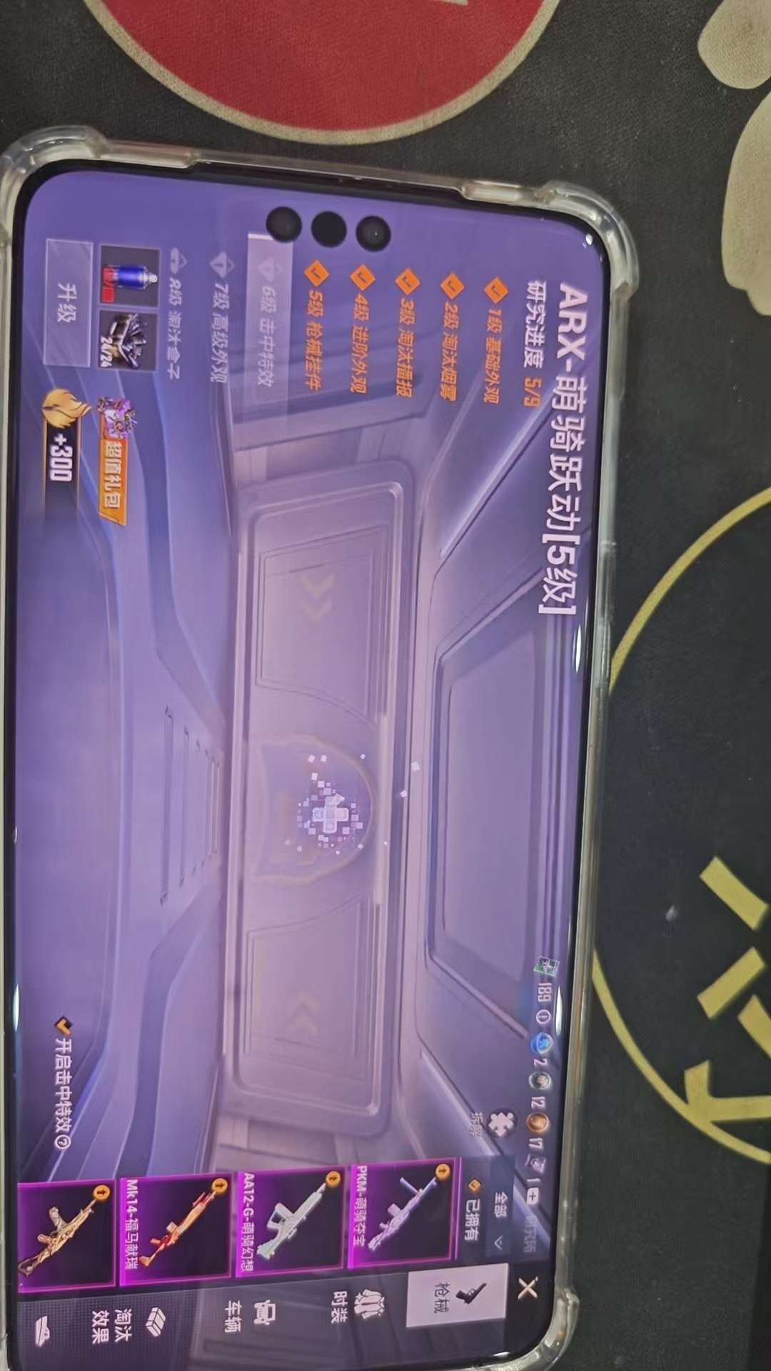 HPQM4163882和平精英账号详情图14