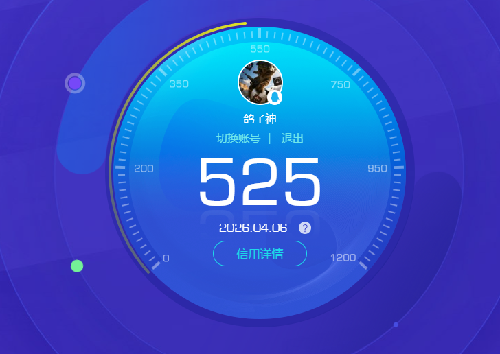 SJZQM493826三角洲行动账号详情图12