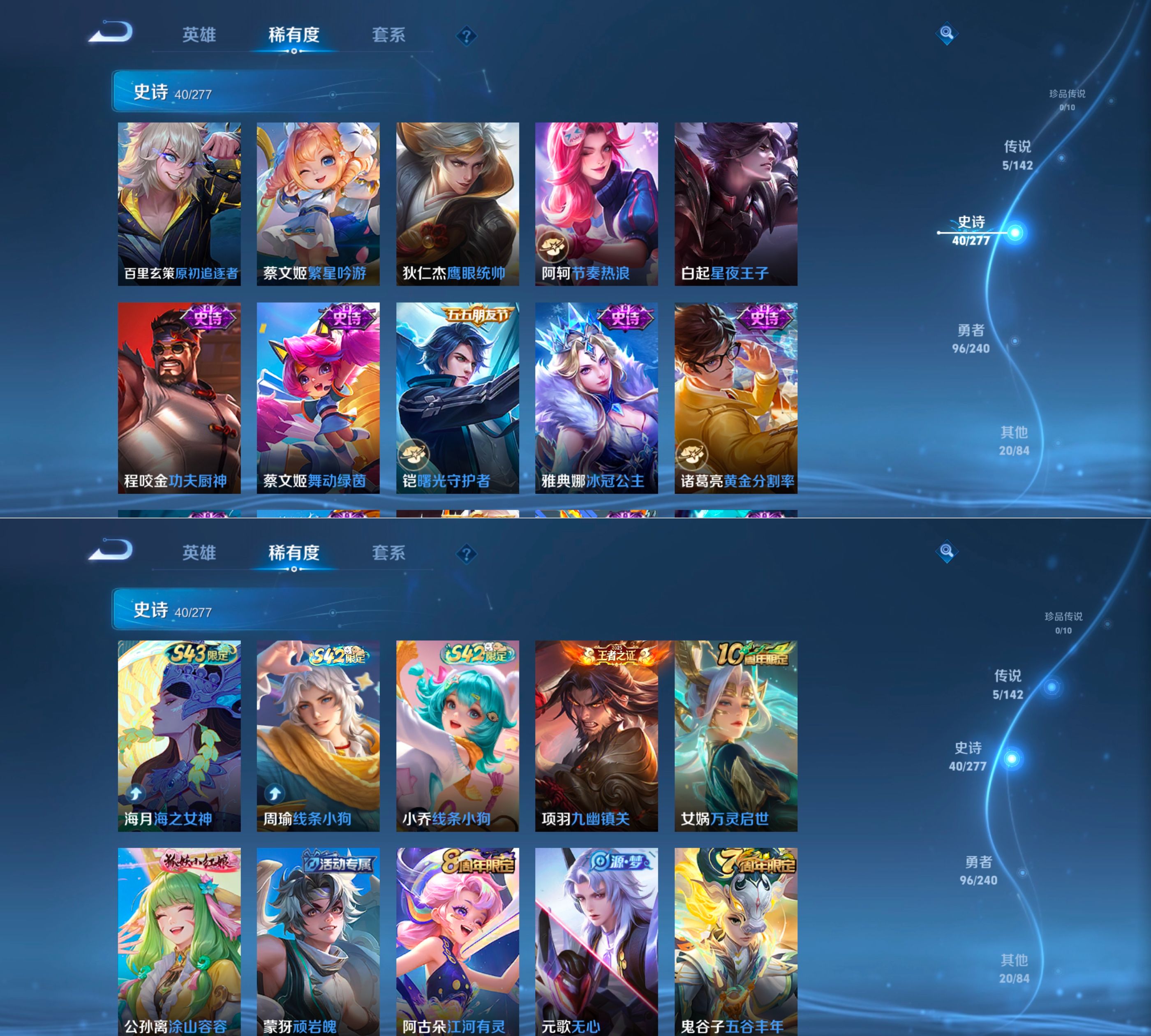 WZQM4294961王者荣耀账号详情图10