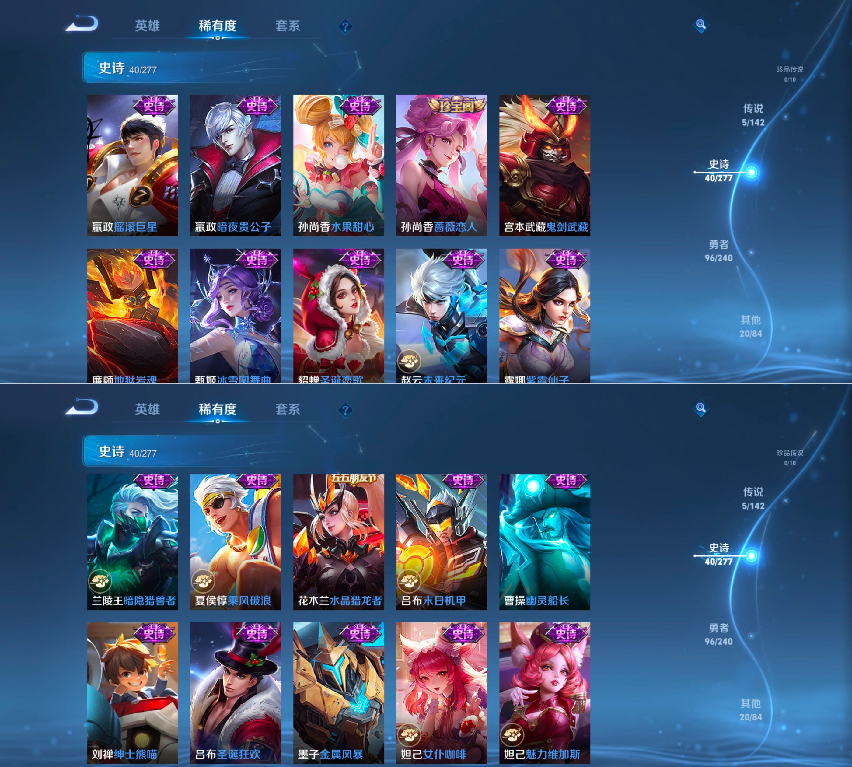 WZQM4294961王者荣耀账号详情图9