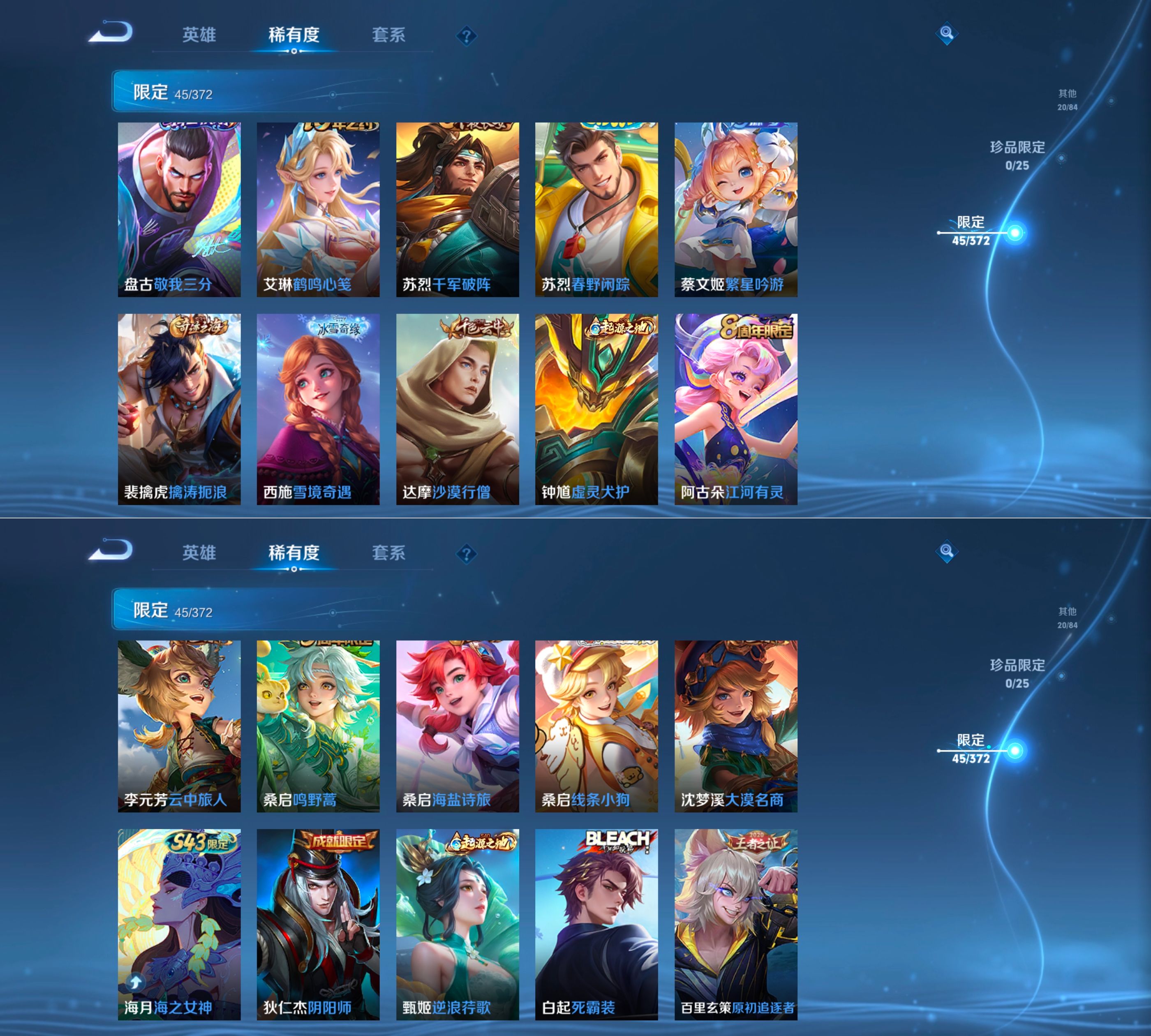 WZQM4294961王者荣耀账号详情图7