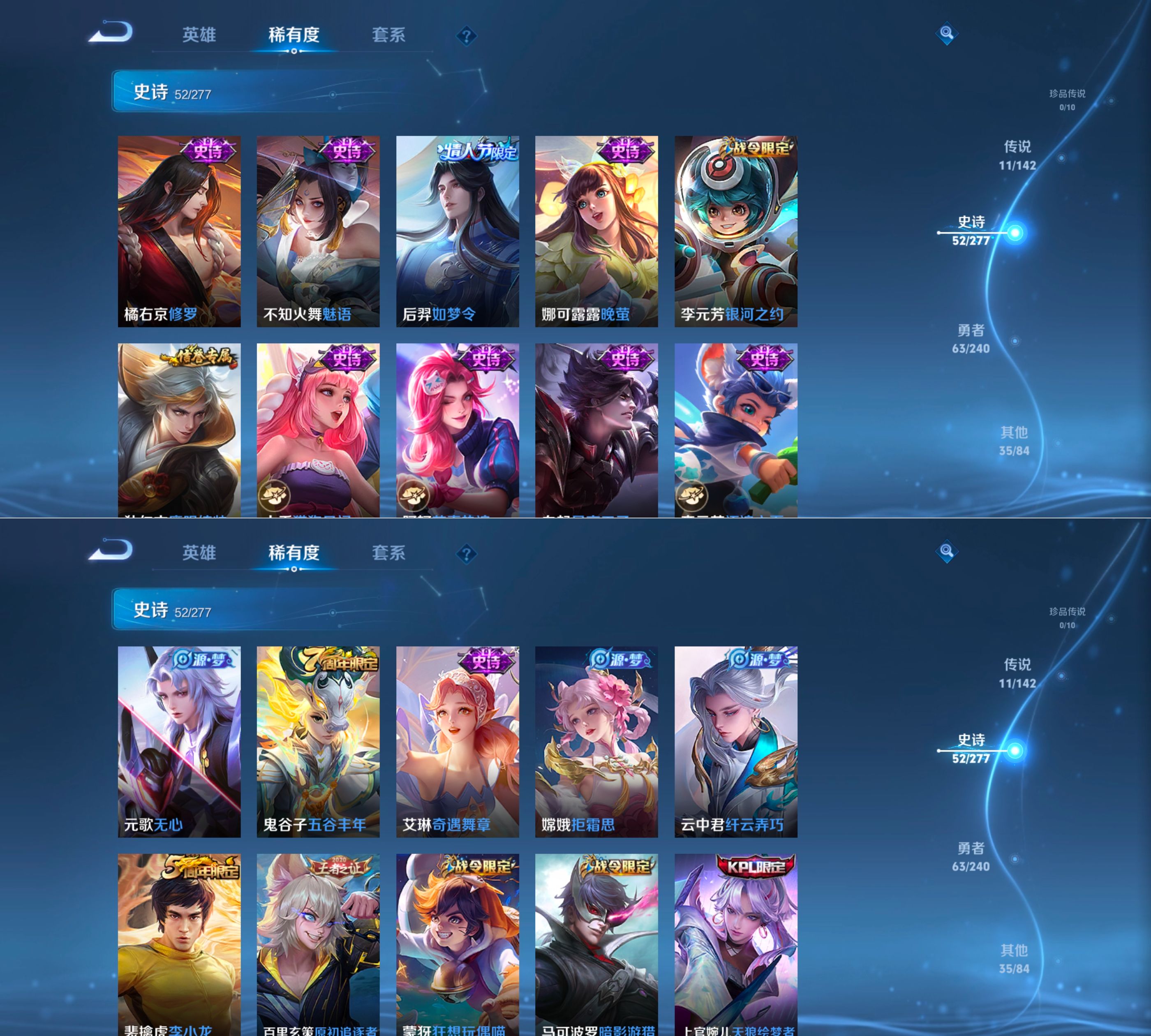 WZCMW4319281王者荣耀账号详情图4