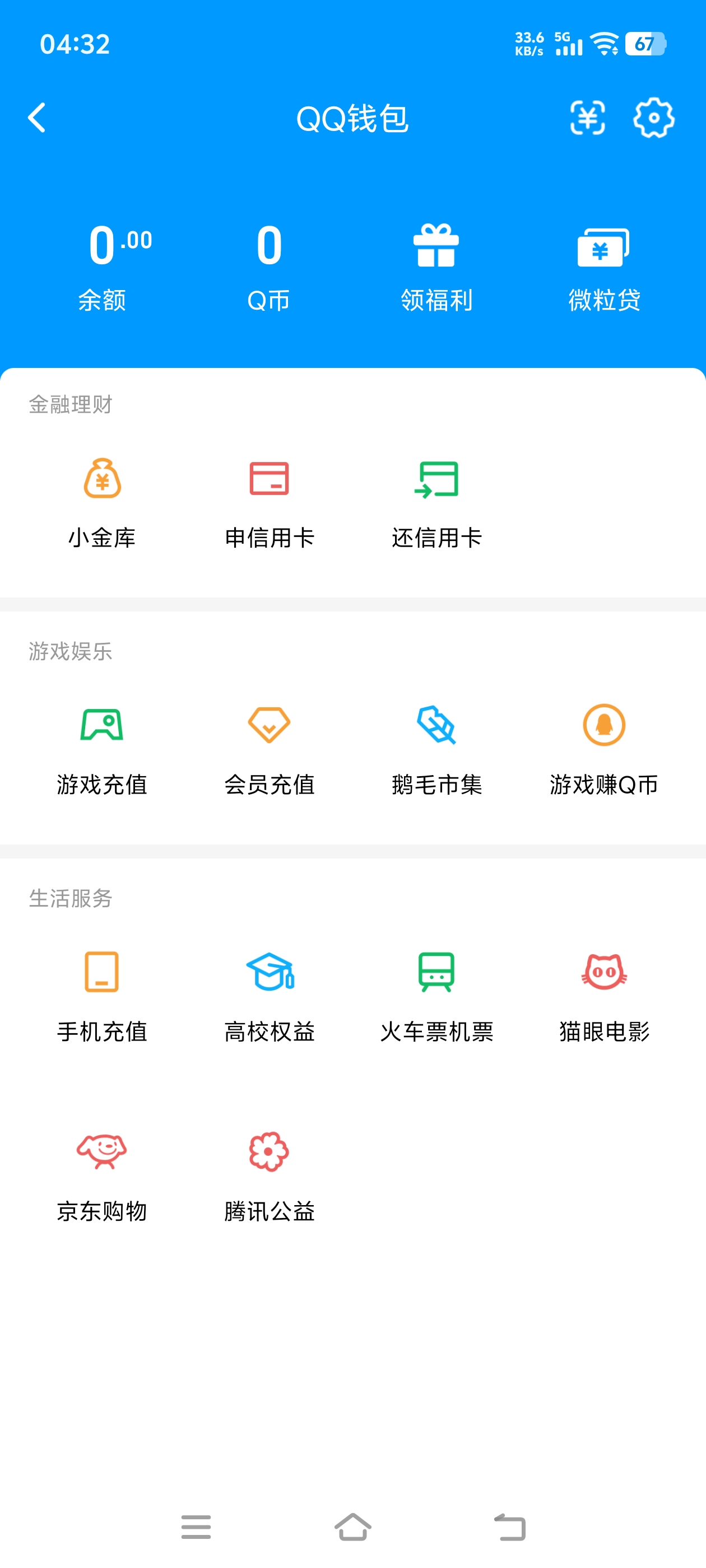 WZCMW4319281王者荣耀账号详情图9