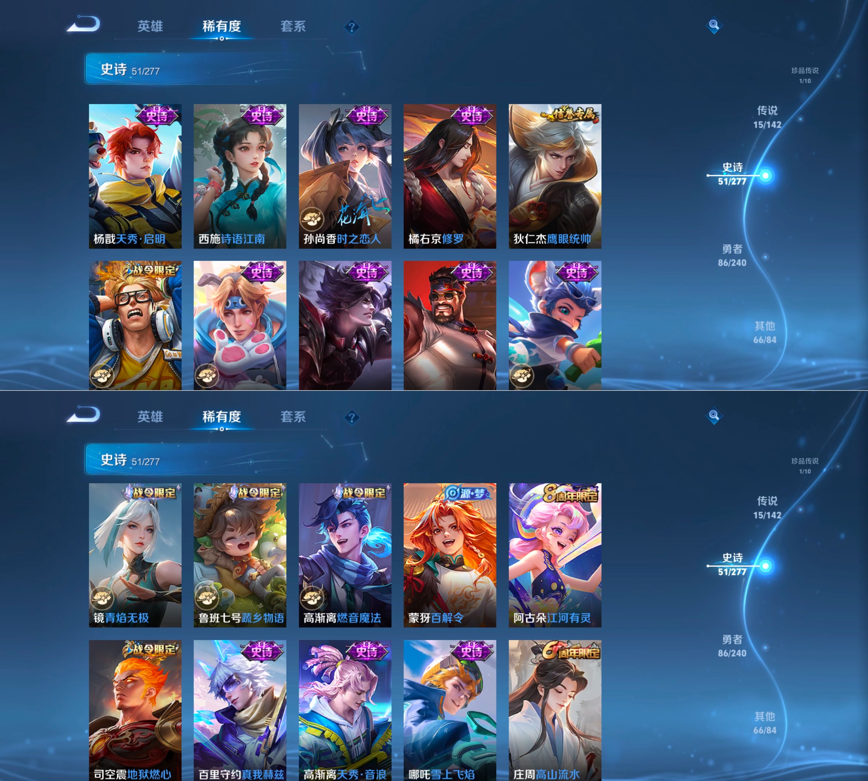 WZQM4294834王者荣耀账号详情图7