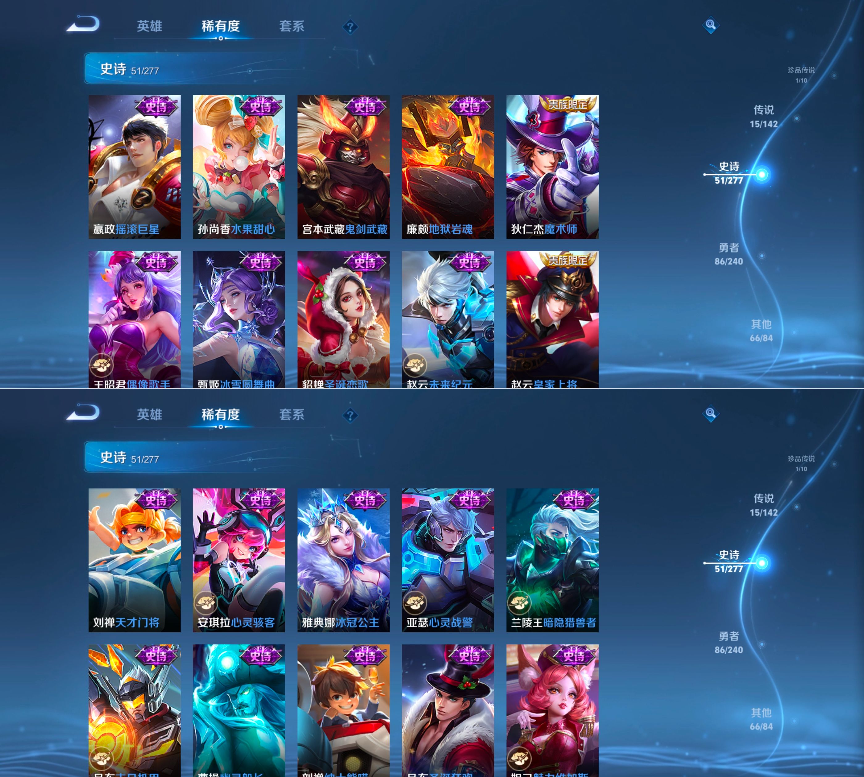 WZQM4294834王者荣耀账号详情图6