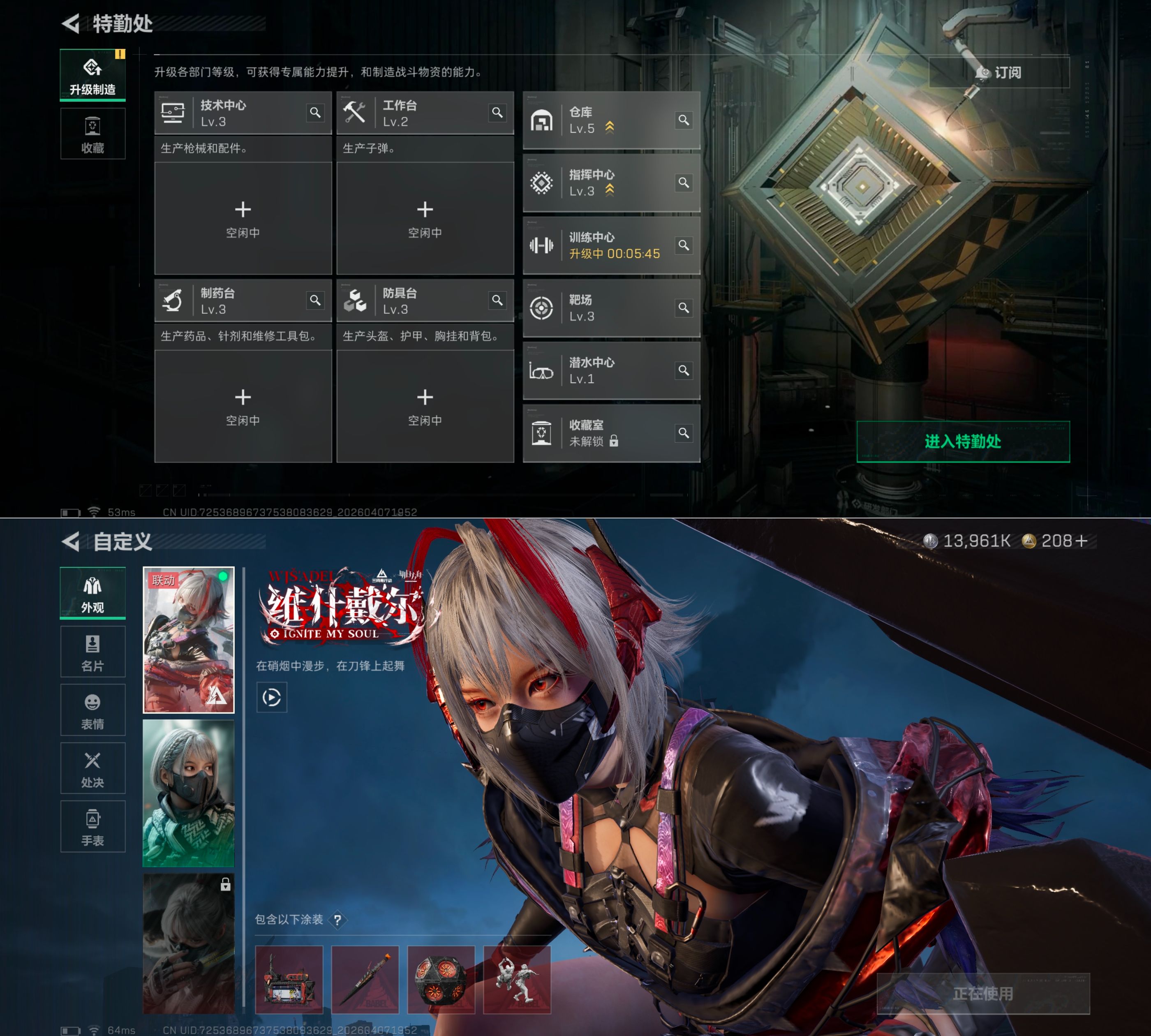 SJZQM494265三角洲行动账号详情图6