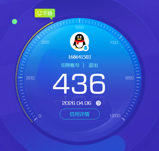 SJZQM494265三角洲行动账号详情图14