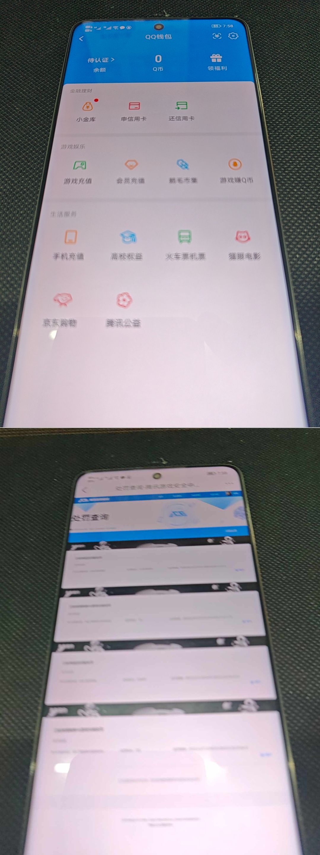 SJZQM494265三角洲行动账号详情图13