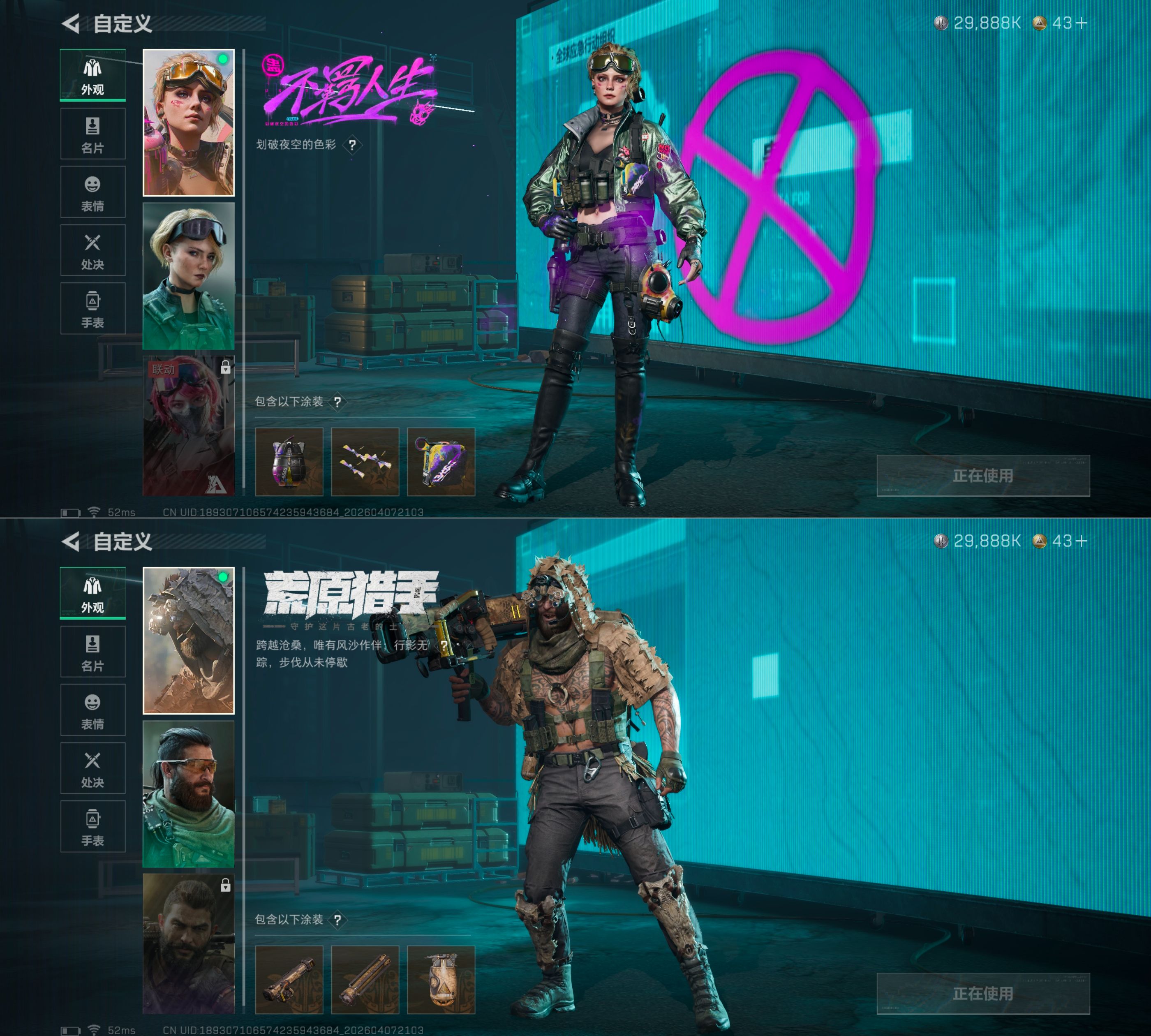 SJZQM494262三角洲行动账号详情图7 SJZQM494262三角洲行动账号详情图7