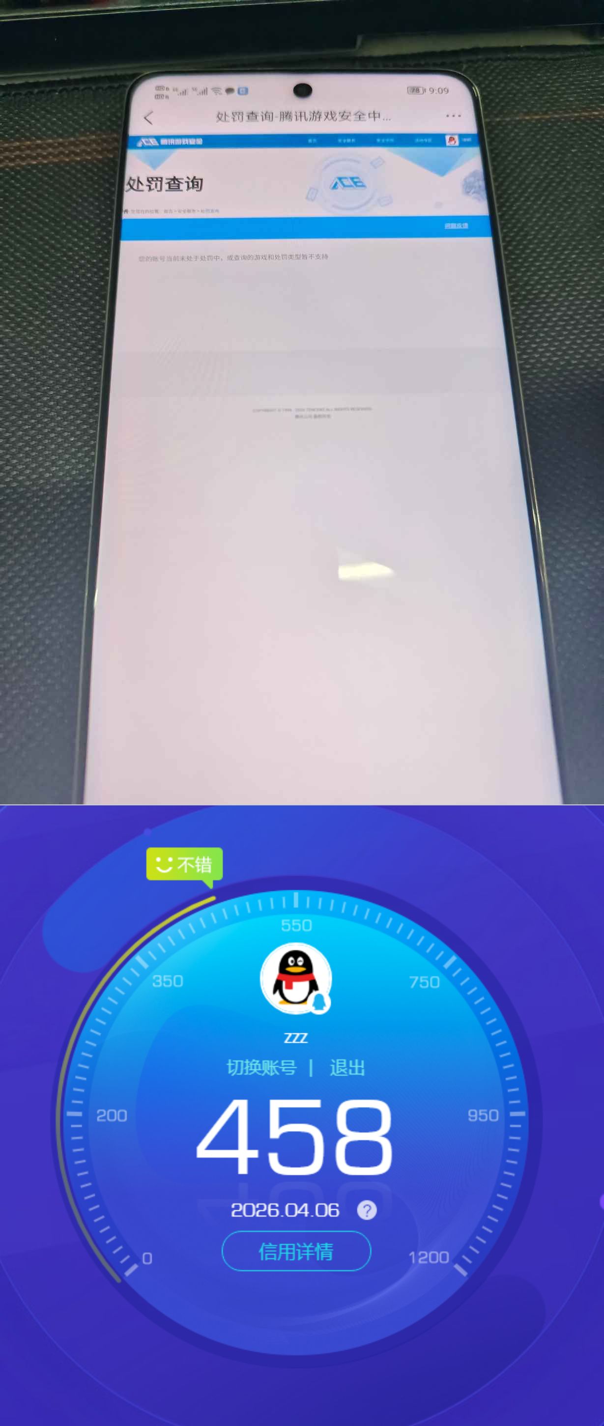 SJZQM494262三角洲行动账号详情图15 SJZQM494262三角洲行动账号详情图15