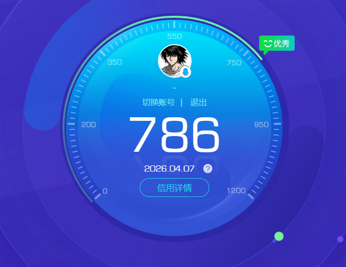 WWQQM429935无畏契约账号详情图11 WWQQM429935无畏契约账号详情图11