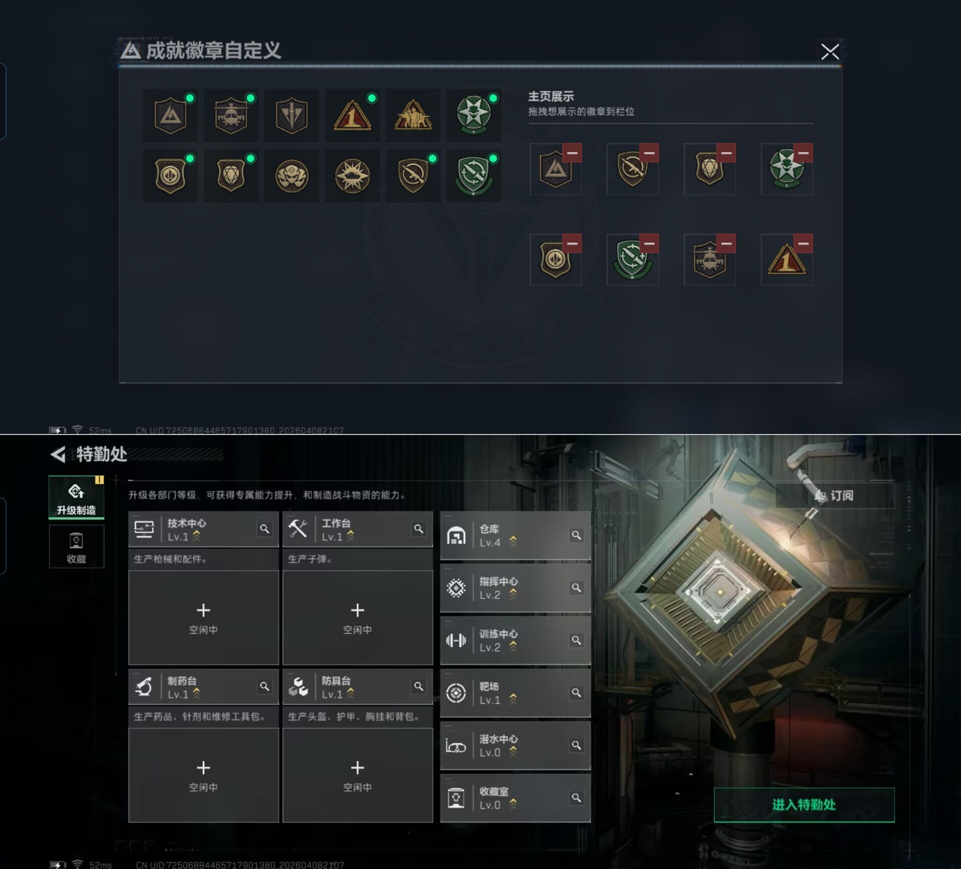 SJZQM494263三角洲行动账号详情图6