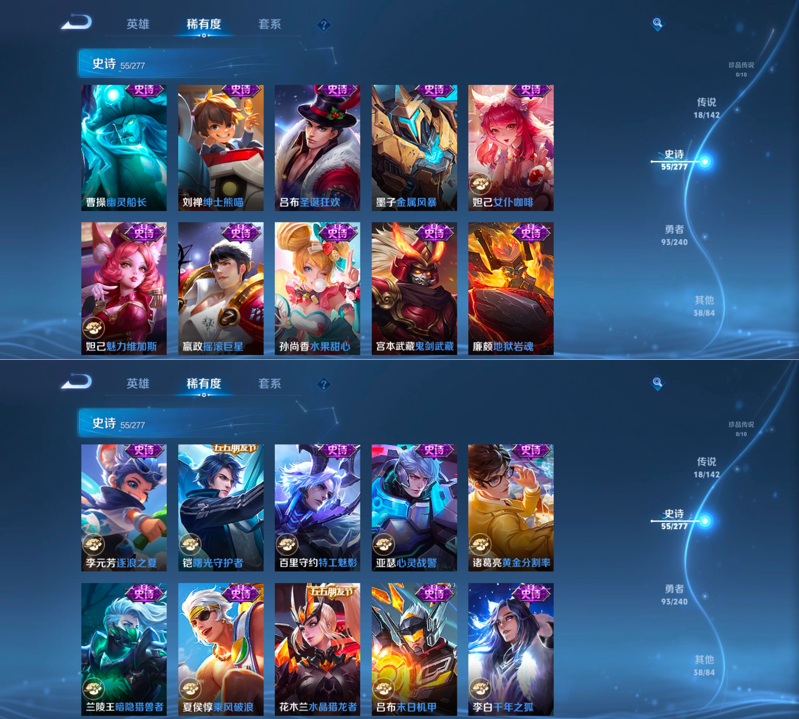 WZQM4293012王者荣耀账号详情图10 WZQM4293012王者荣耀账号详情图10